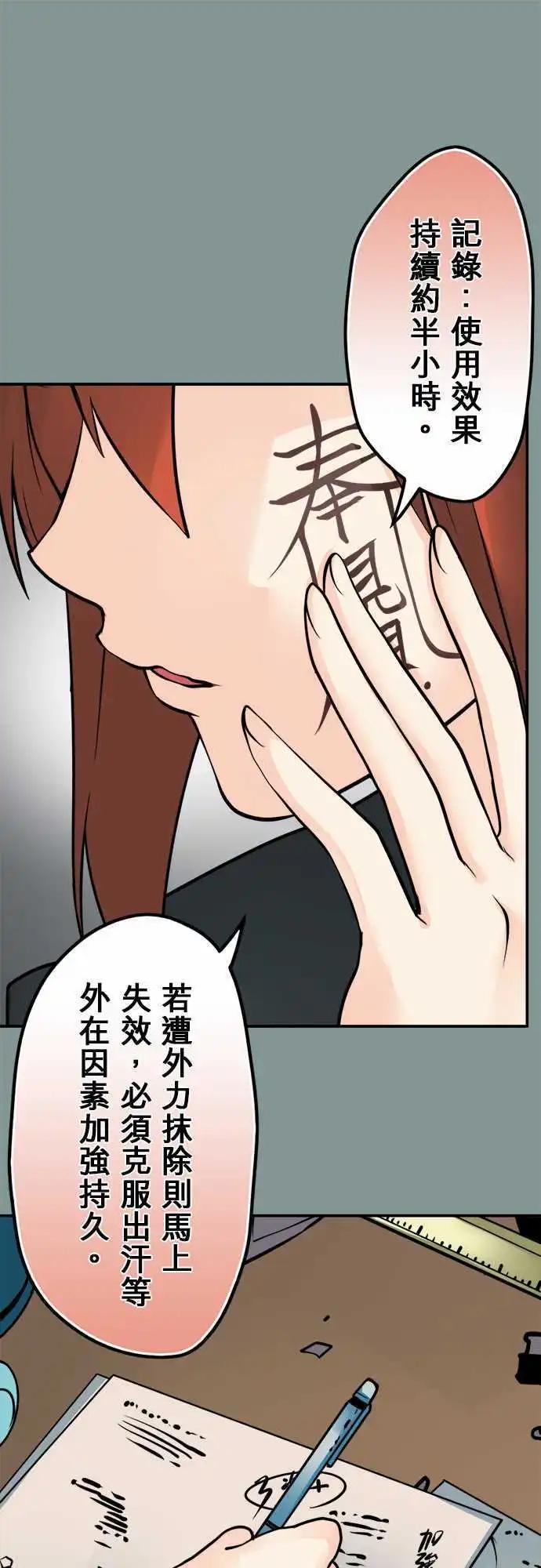 第90日-总有一天-第87话
