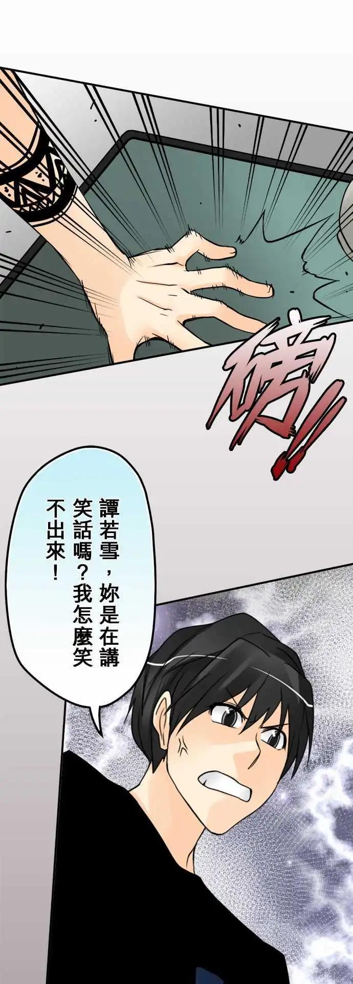 第90日-总有一天-第87话