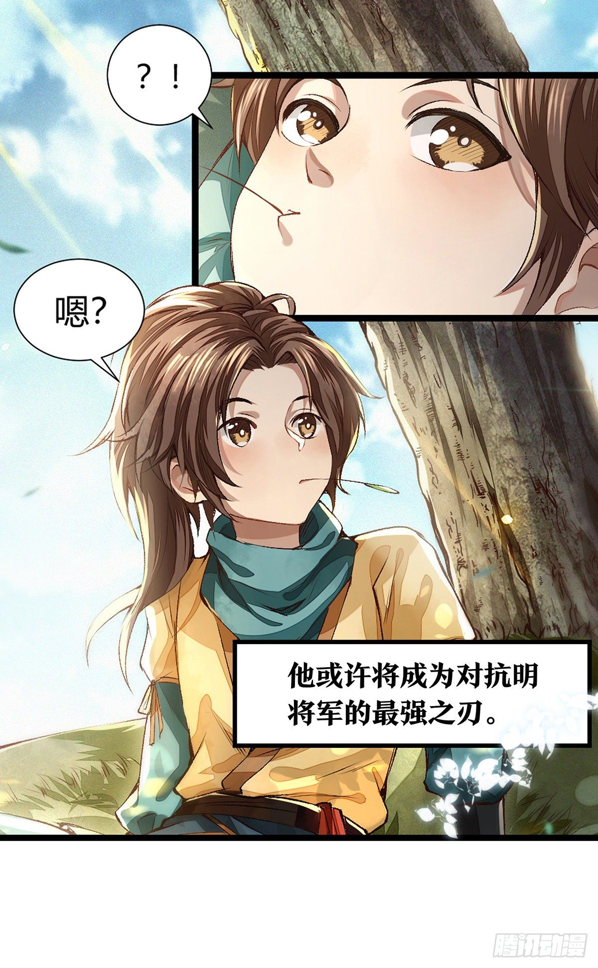 预告-第1话