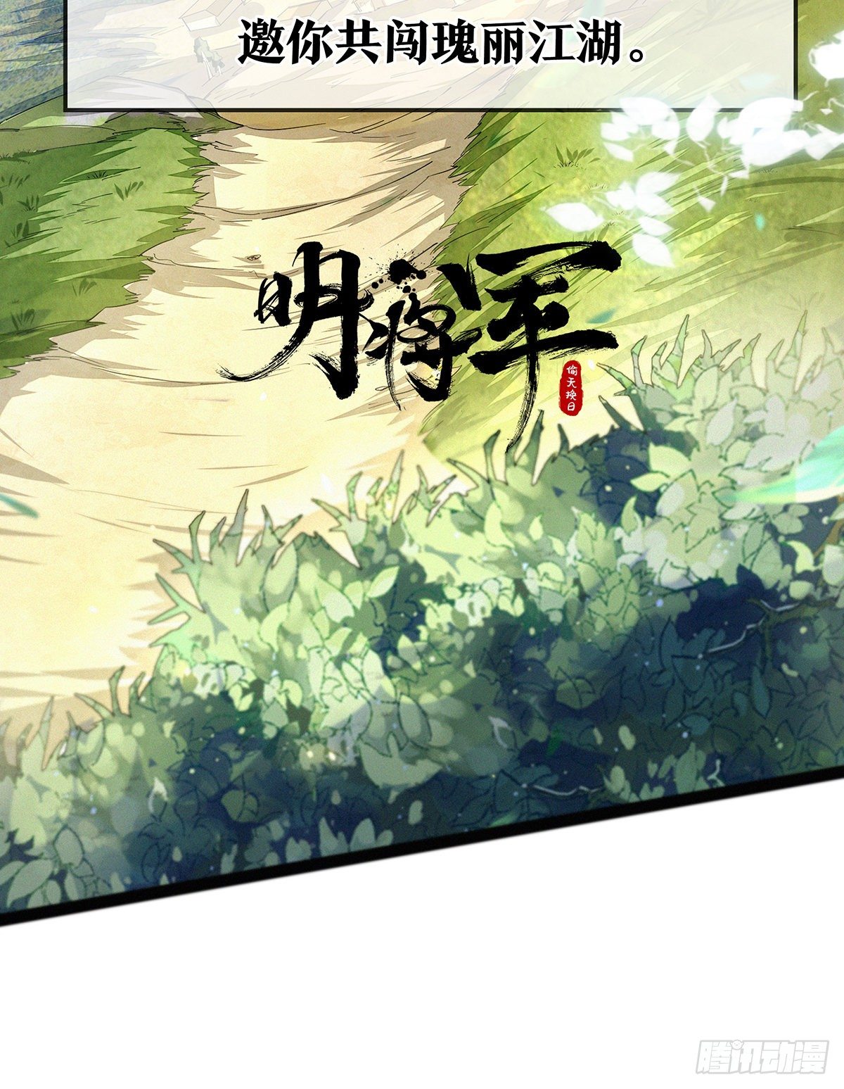 预告-第1话