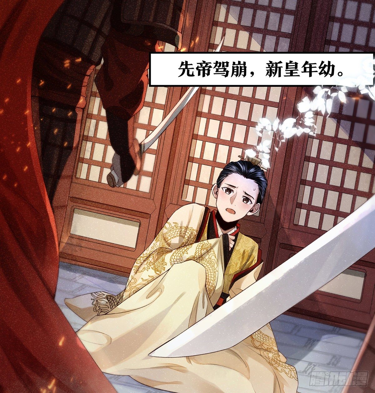 预告-第1话