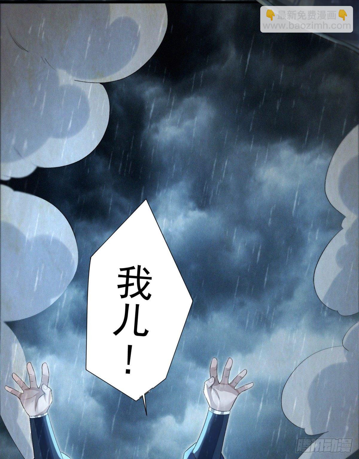 噬骨之恨(1/2)-第11话