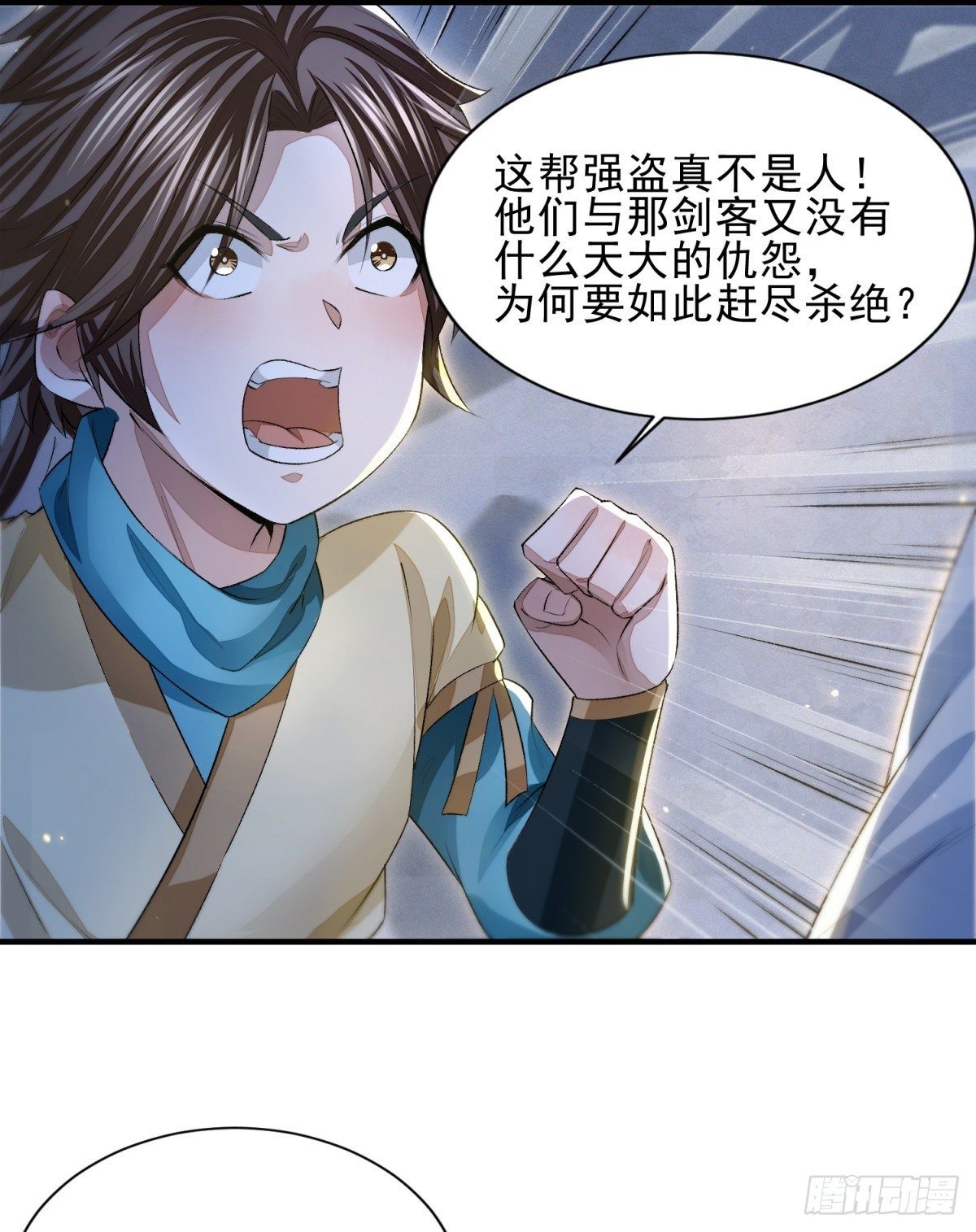 噬骨之恨(1/2)-第11话