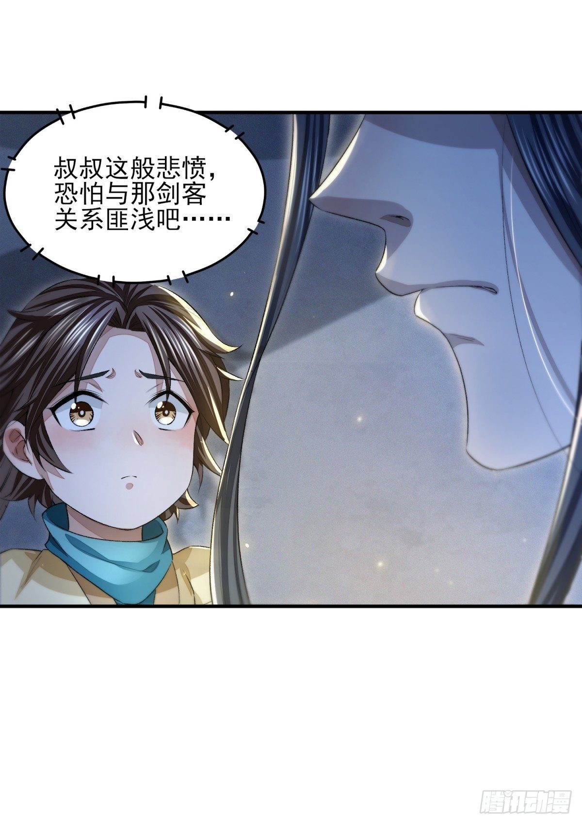 噬骨之恨(1/2)-第11话