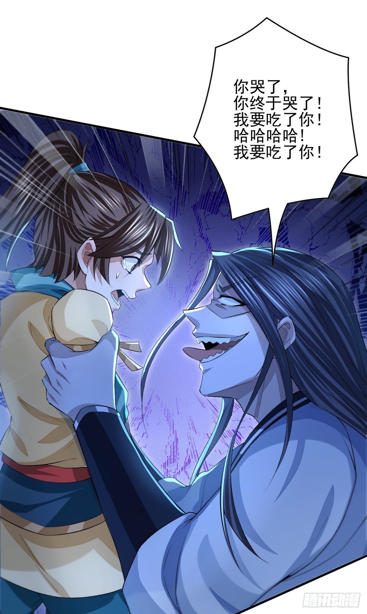 噬骨之恨(1/2)-第11话