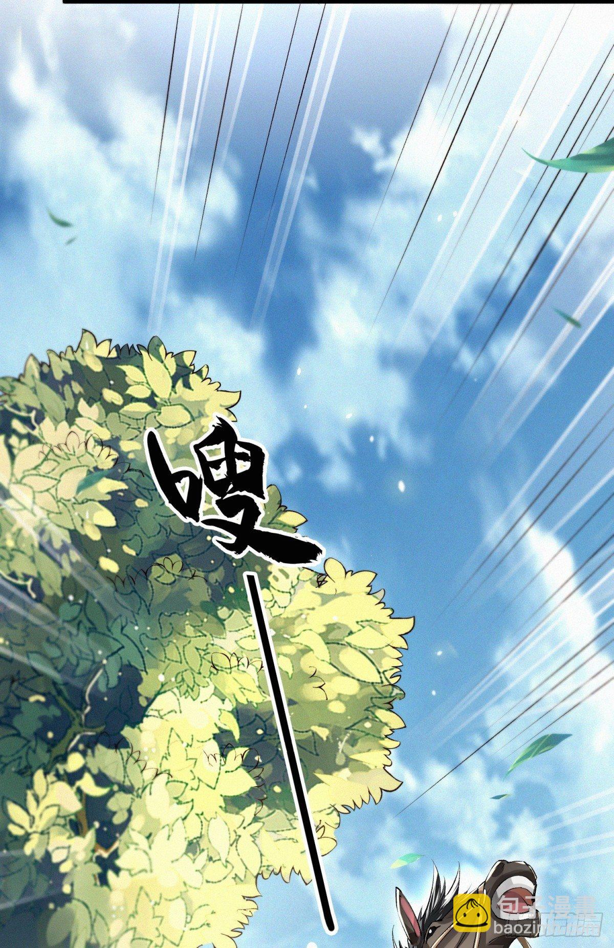 识刀少年(1/2)-第3话