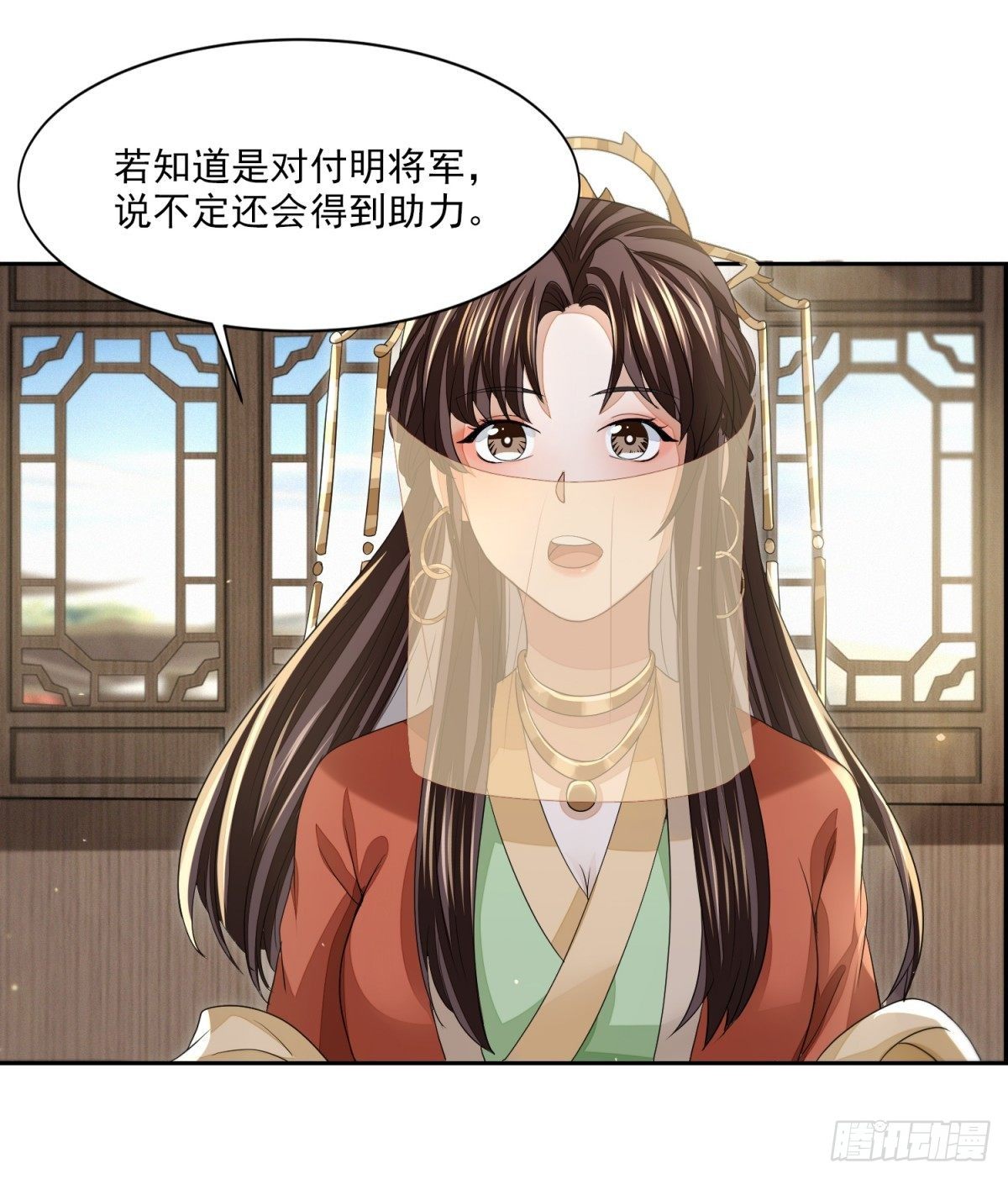 抚近怀昔-第21话