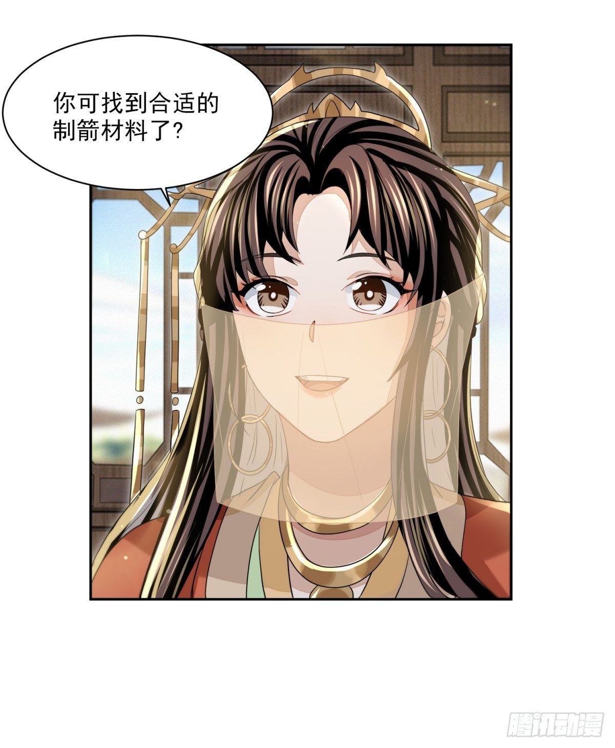 抚近怀昔-第21话