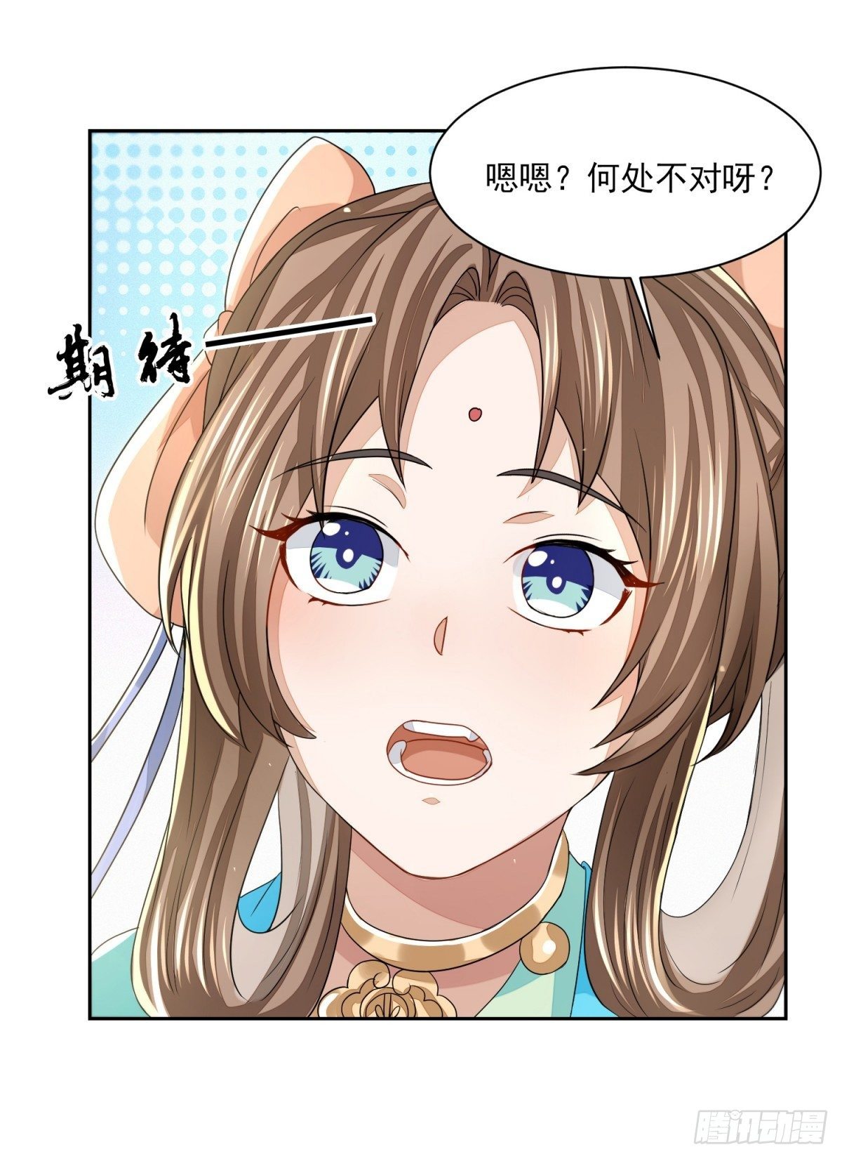 抚近怀昔-第21话
