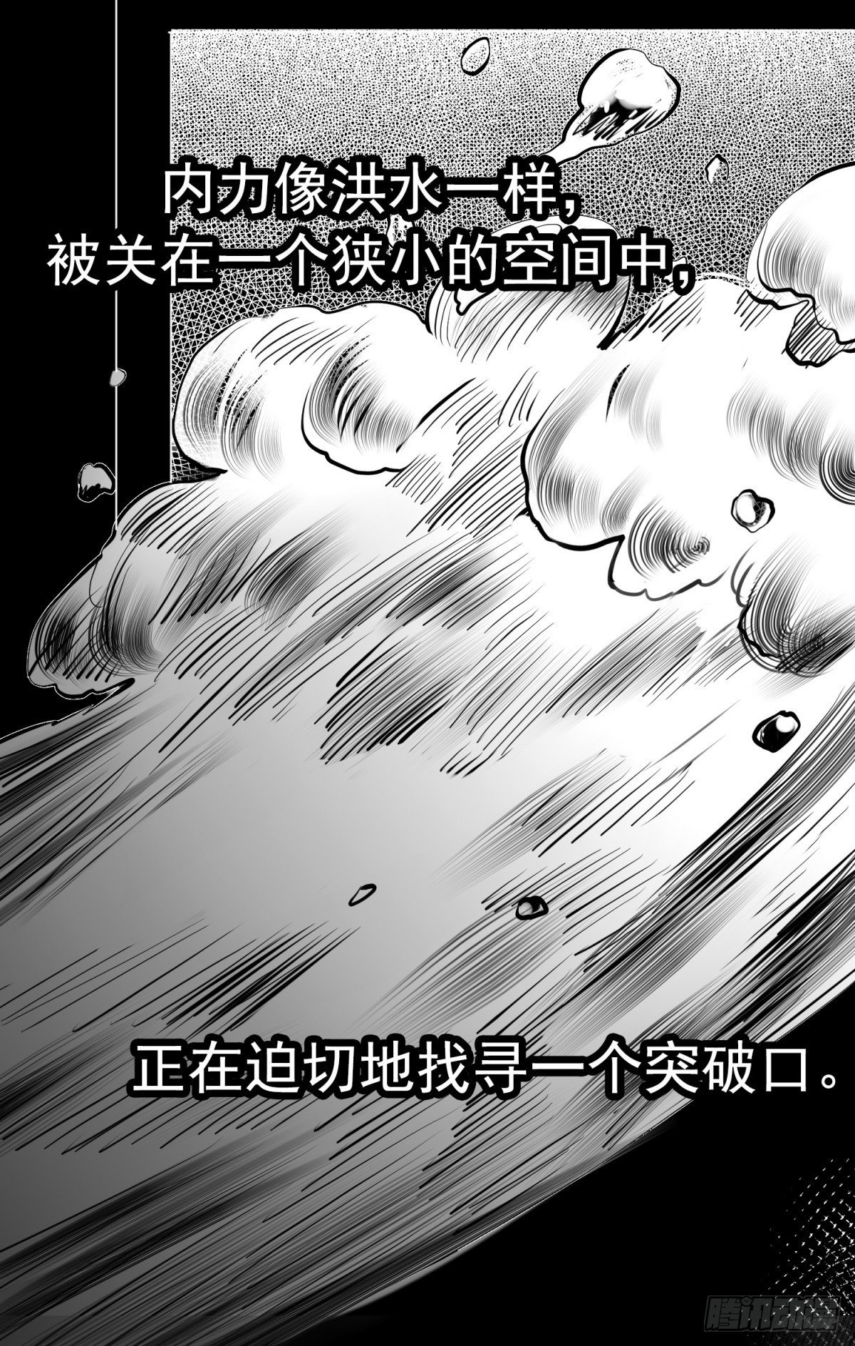 故人之子-第29话