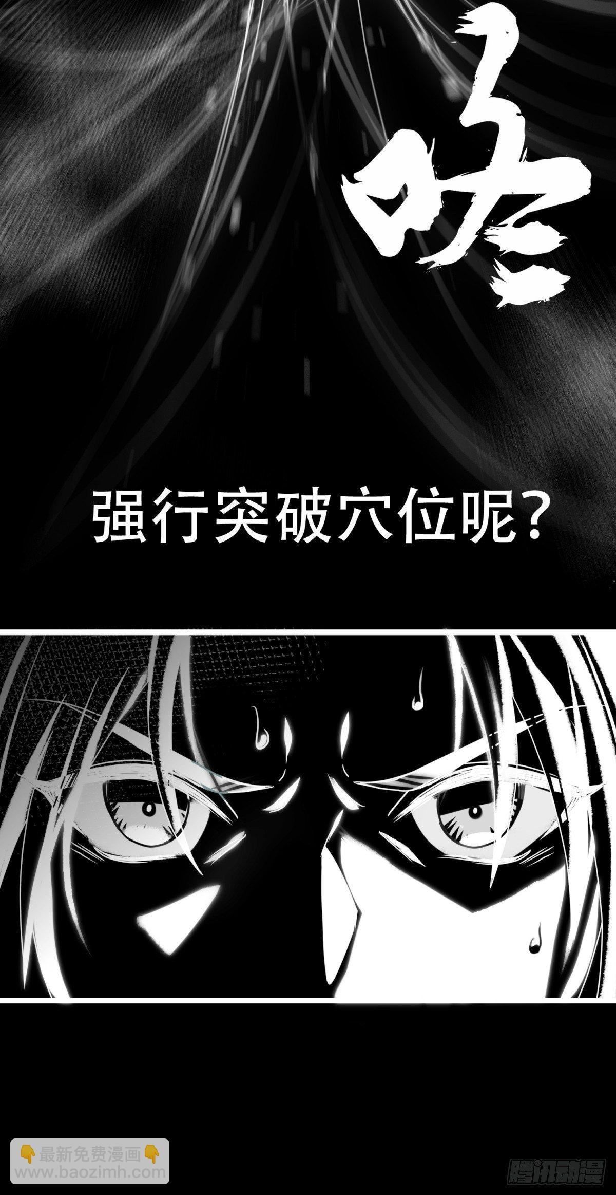 故人之子-第29话