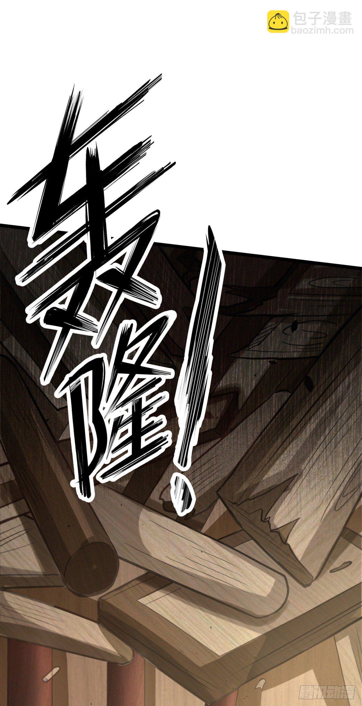 生死一瞬-第33话