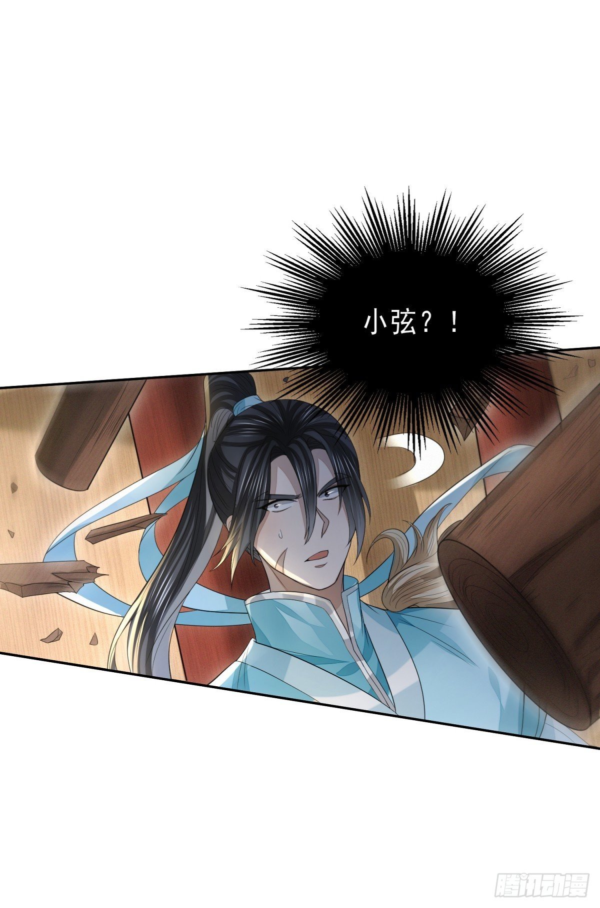 生死一瞬-第33话