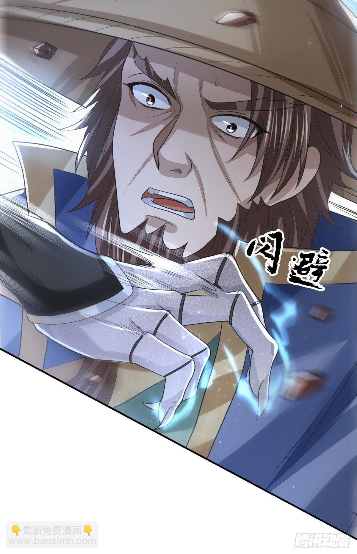 生死一瞬-第33话
