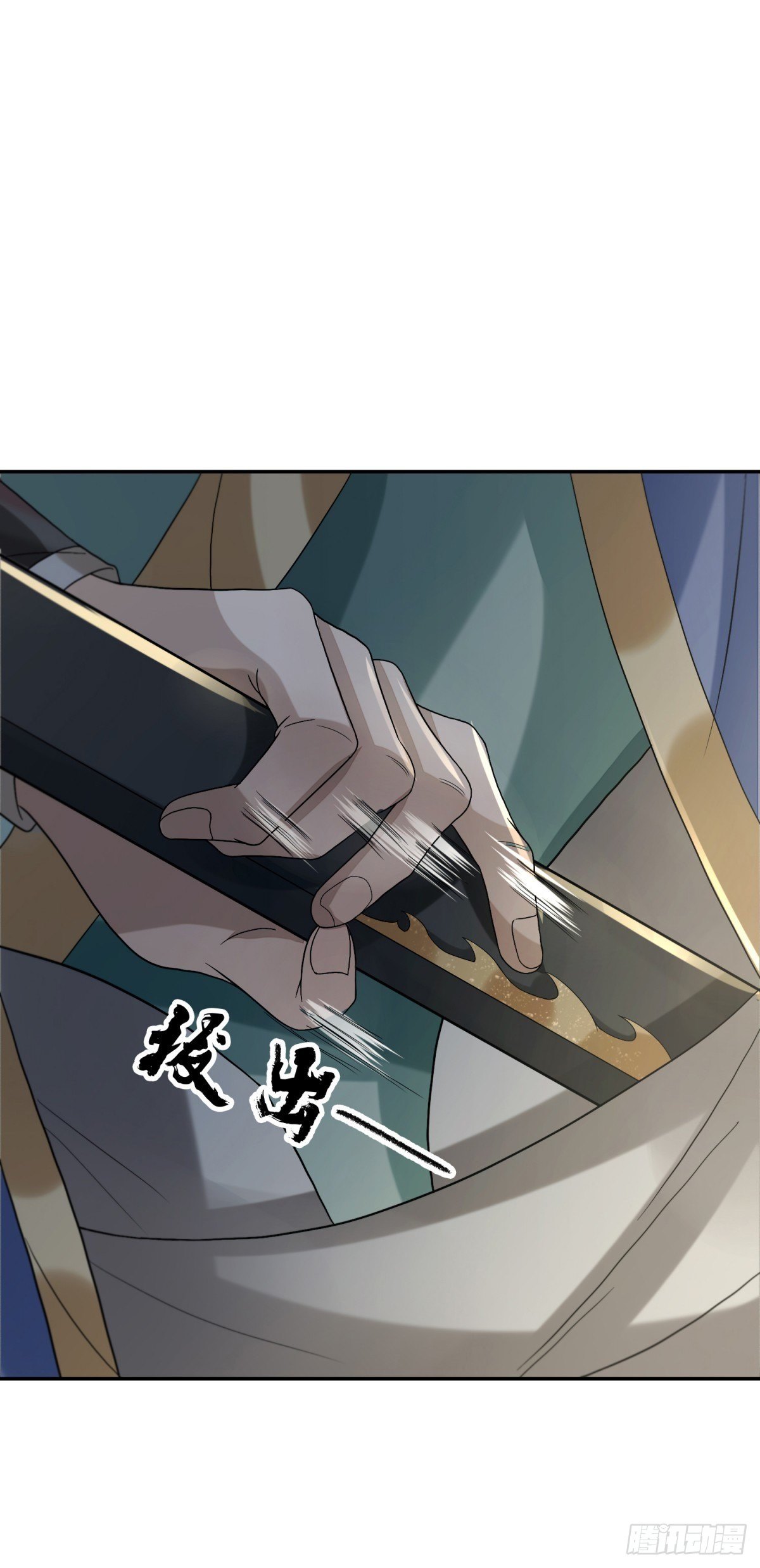 生死一瞬-第33话