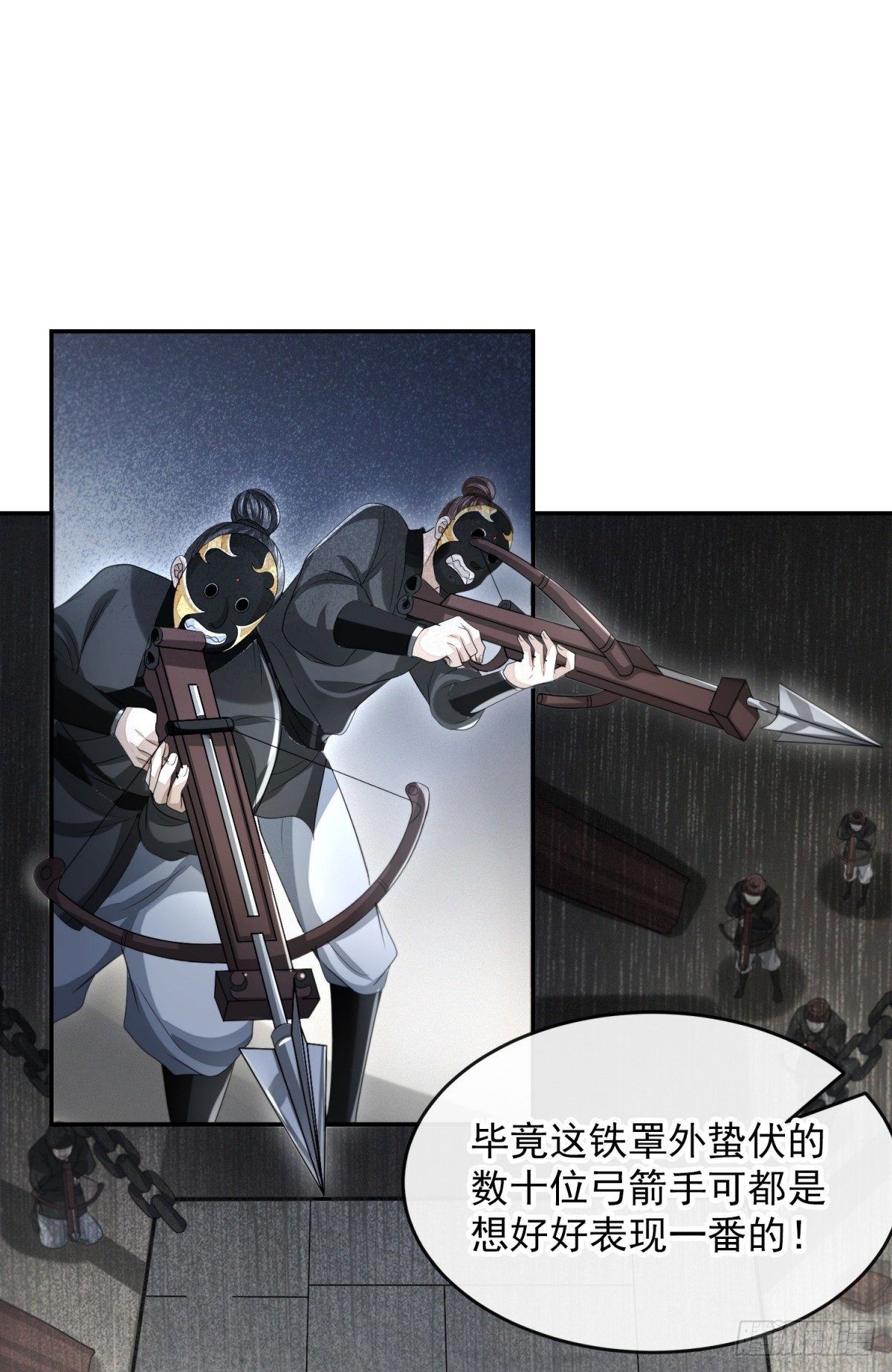破局勇者-第35话