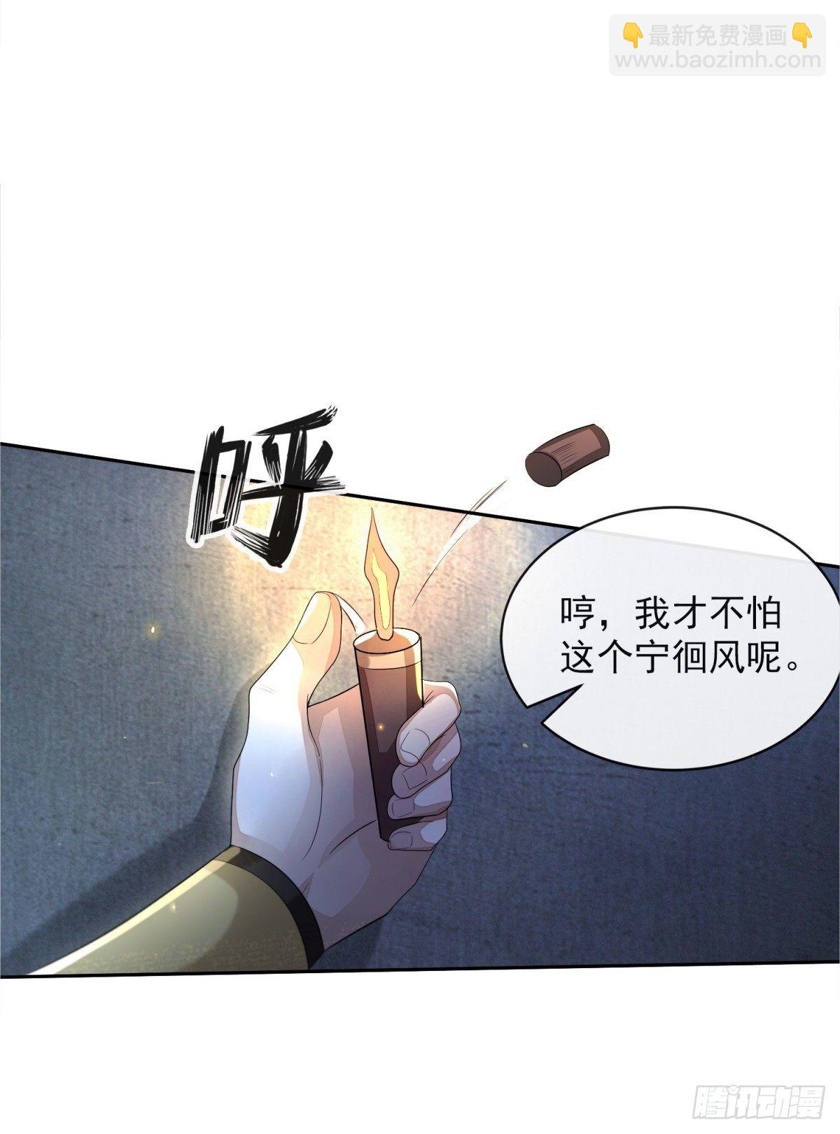 破局勇者-第35话