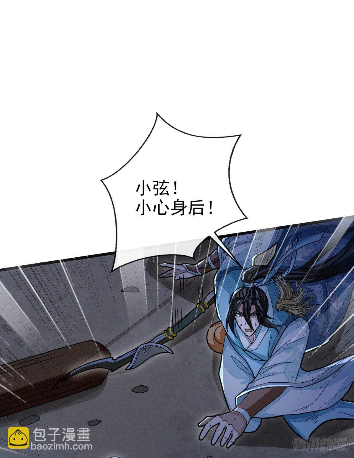 破局勇者-第35话