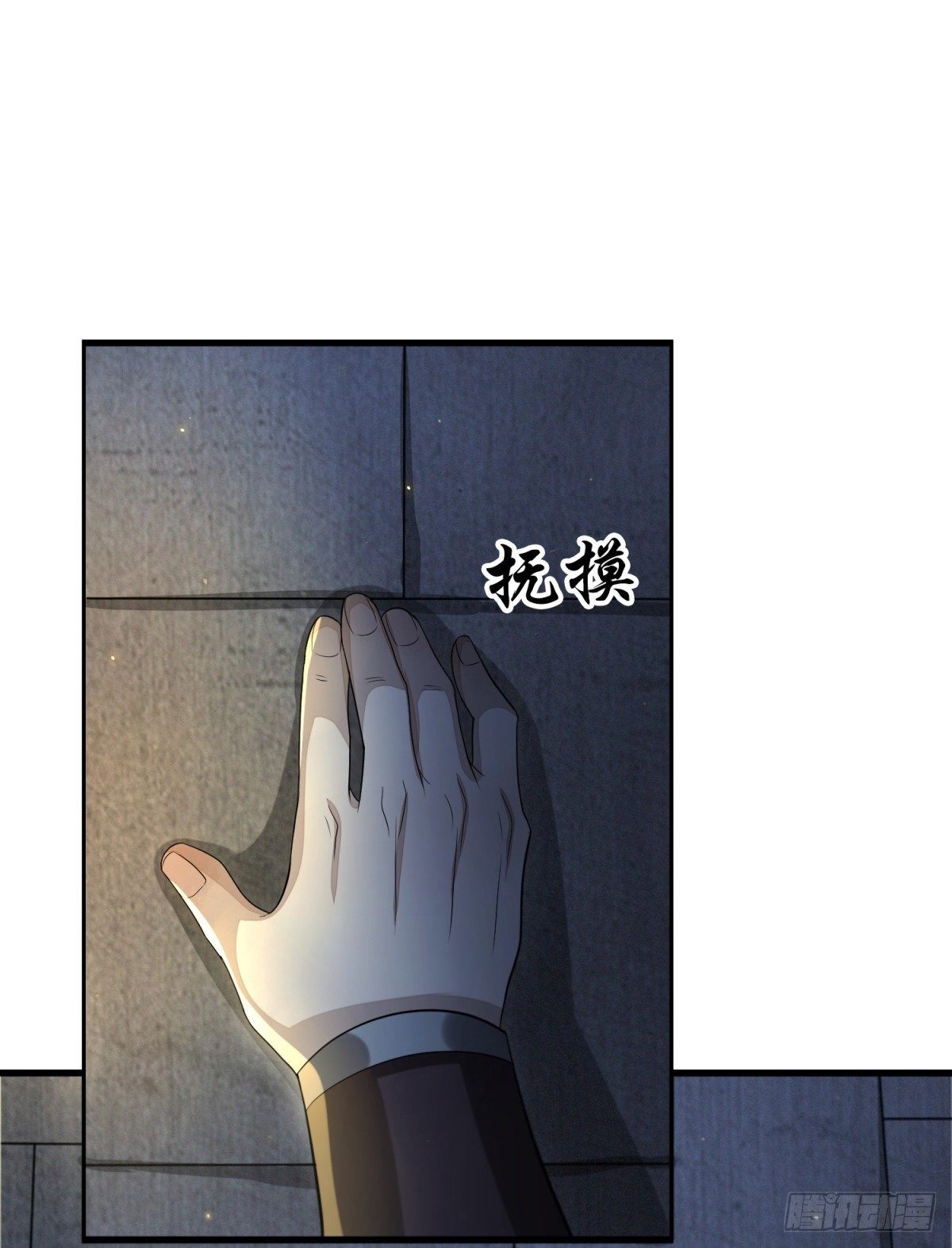 破局勇者-第35话