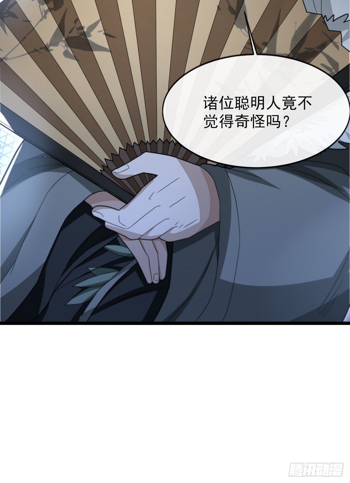 破局勇者-第35话