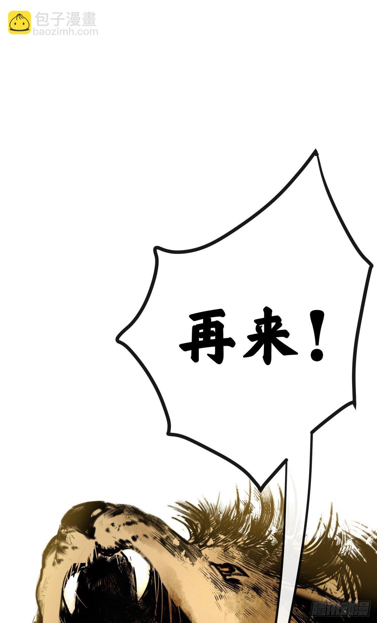 步步紧逼(1/2)-第37话