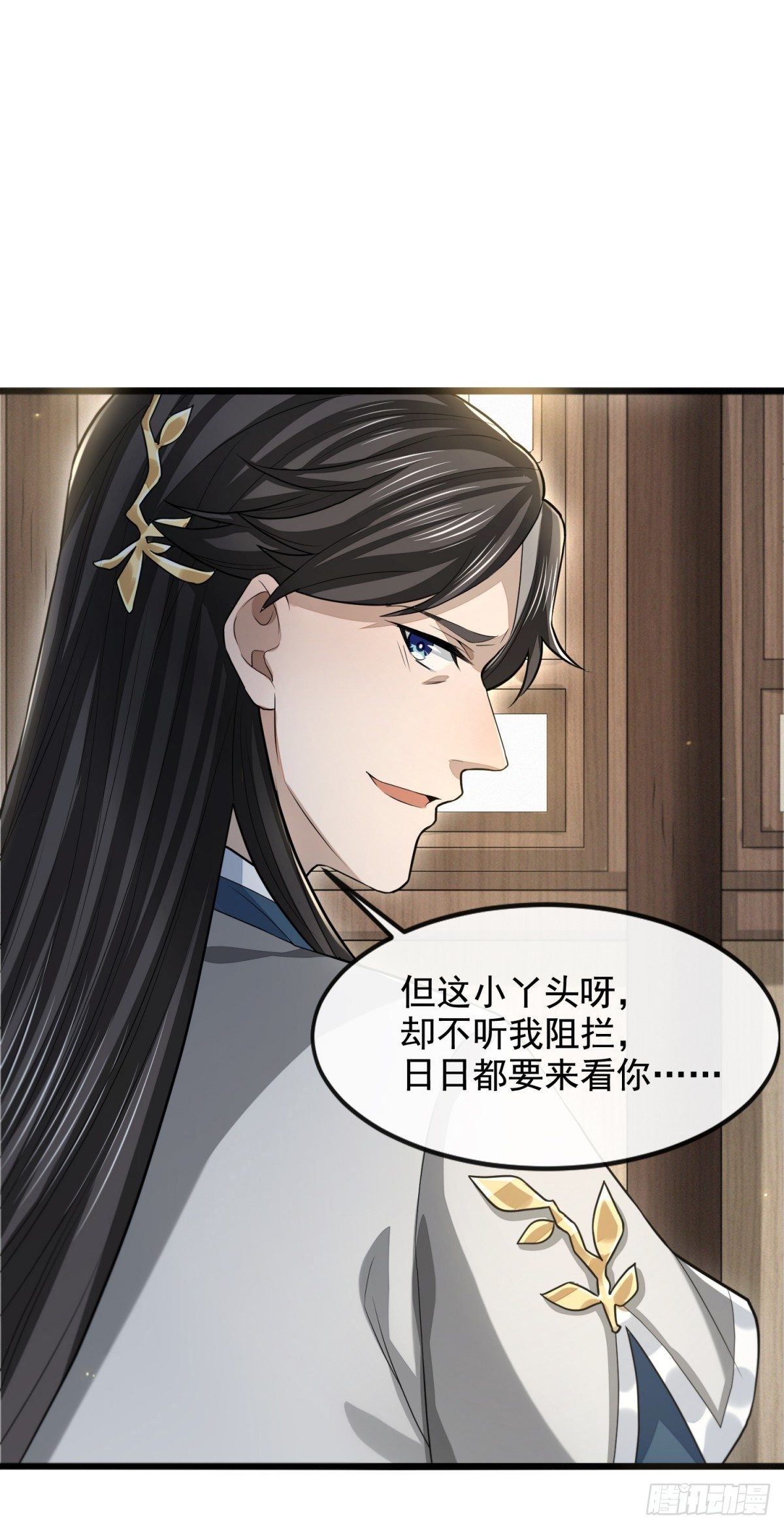 久雨初晴(1/2)-第41话