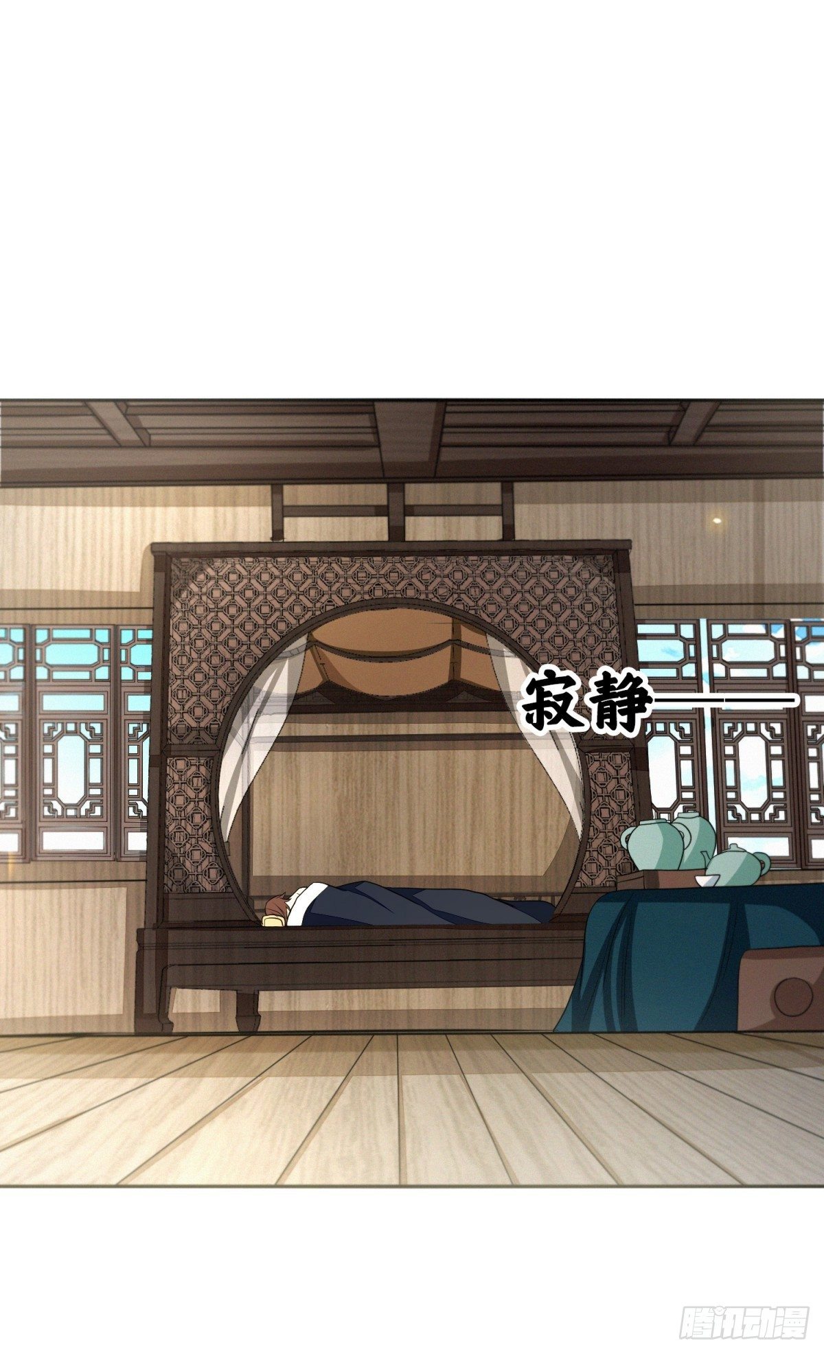 久雨初晴(1/2)-第41话
