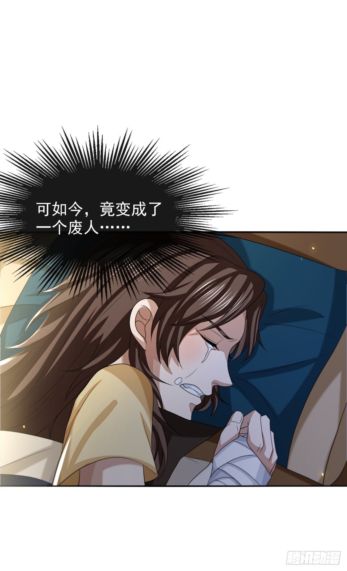 久雨初晴(1/2)-第41话