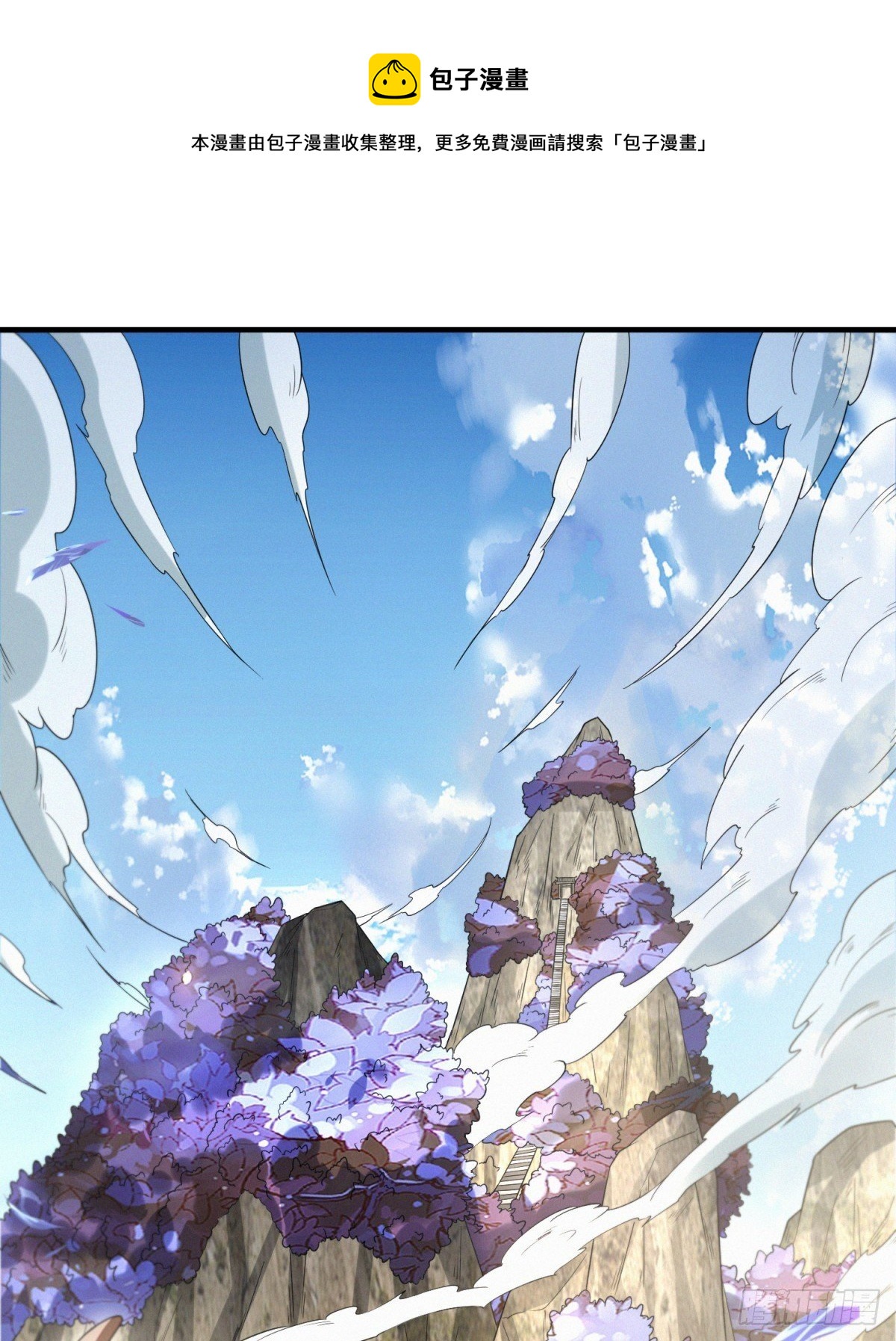 真相大白(1/2)-第43话