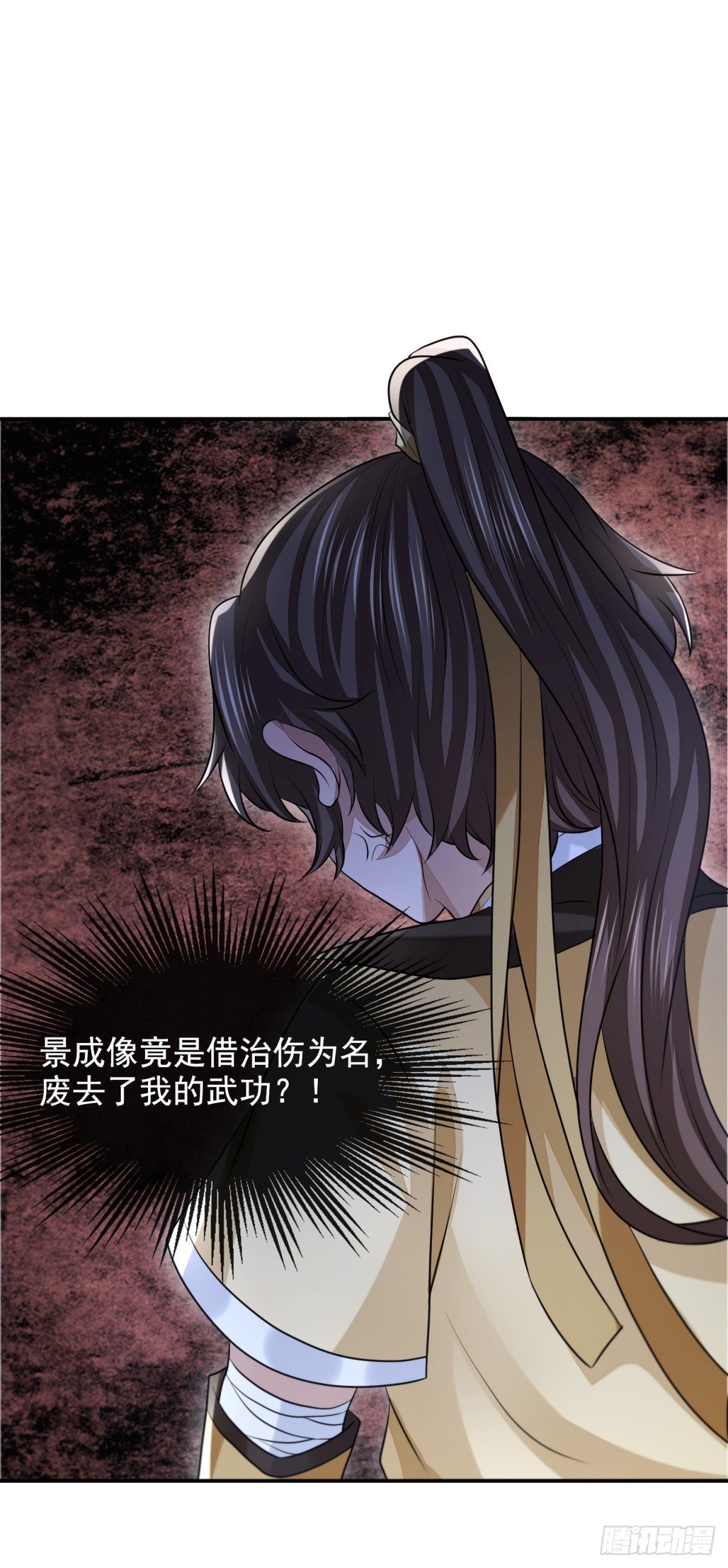 真相大白(1/2)-第43话