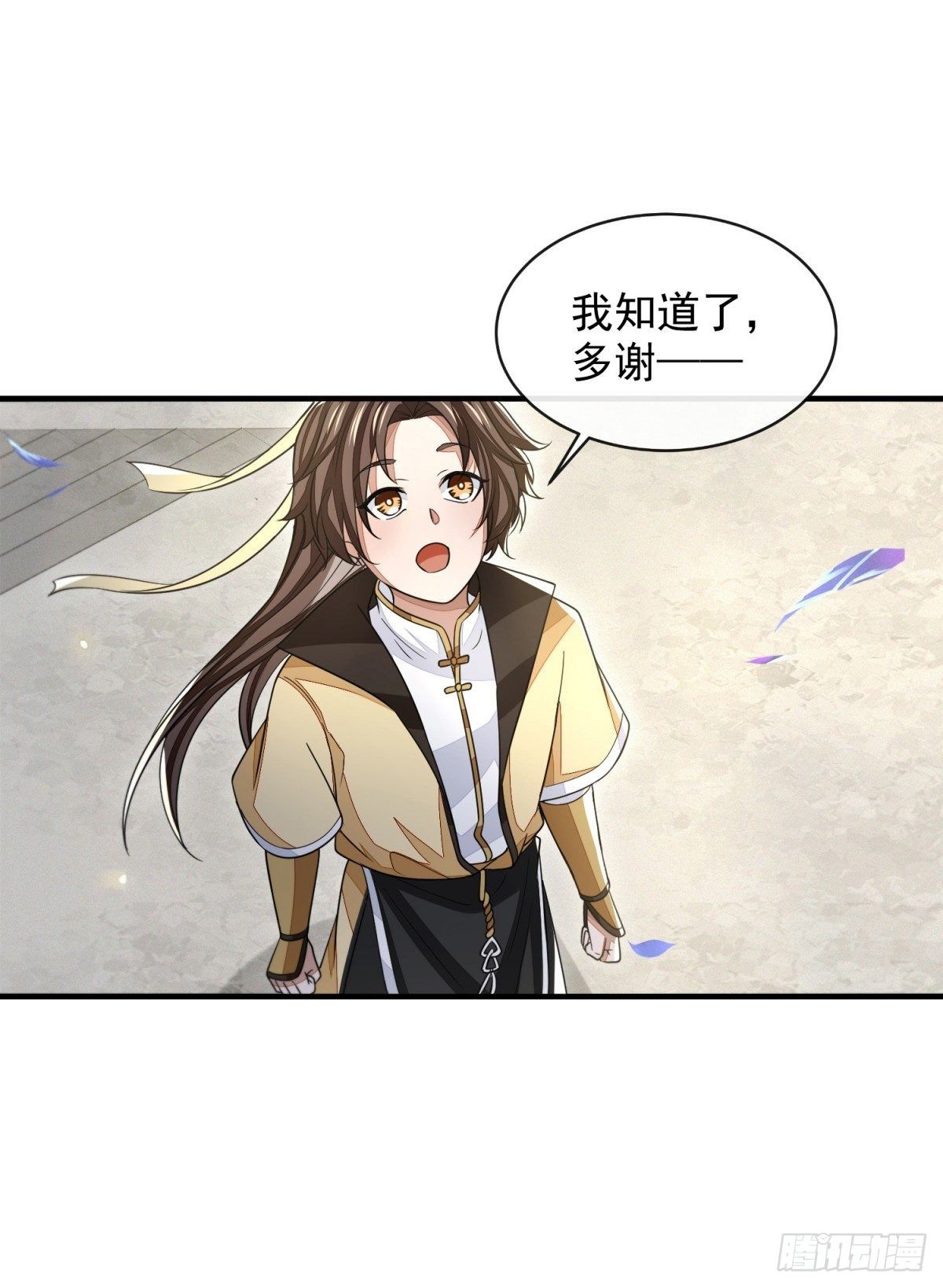真相大白(1/2)-第43话