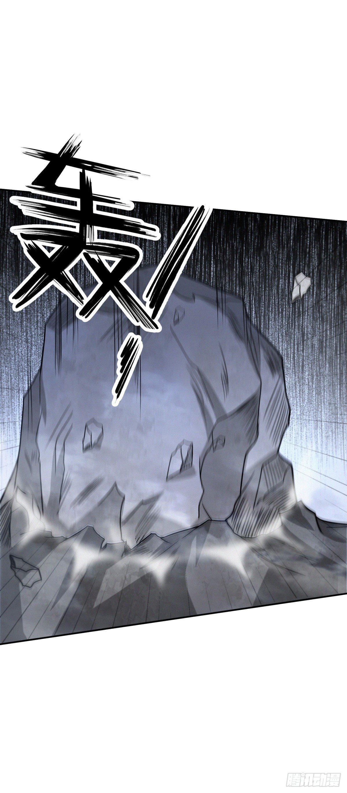 真相大白(1/2)-第43话