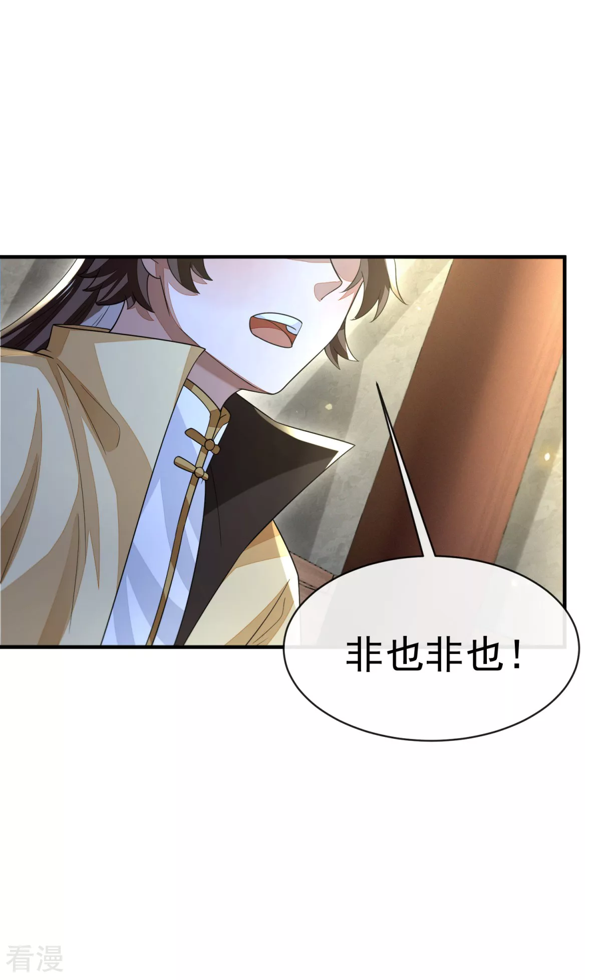 第44话 指天论道(1/2)-第45话