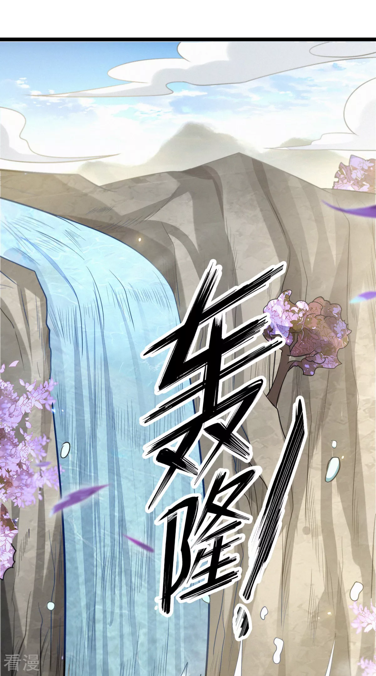 第46话 弈天诀(1/2)-第47话