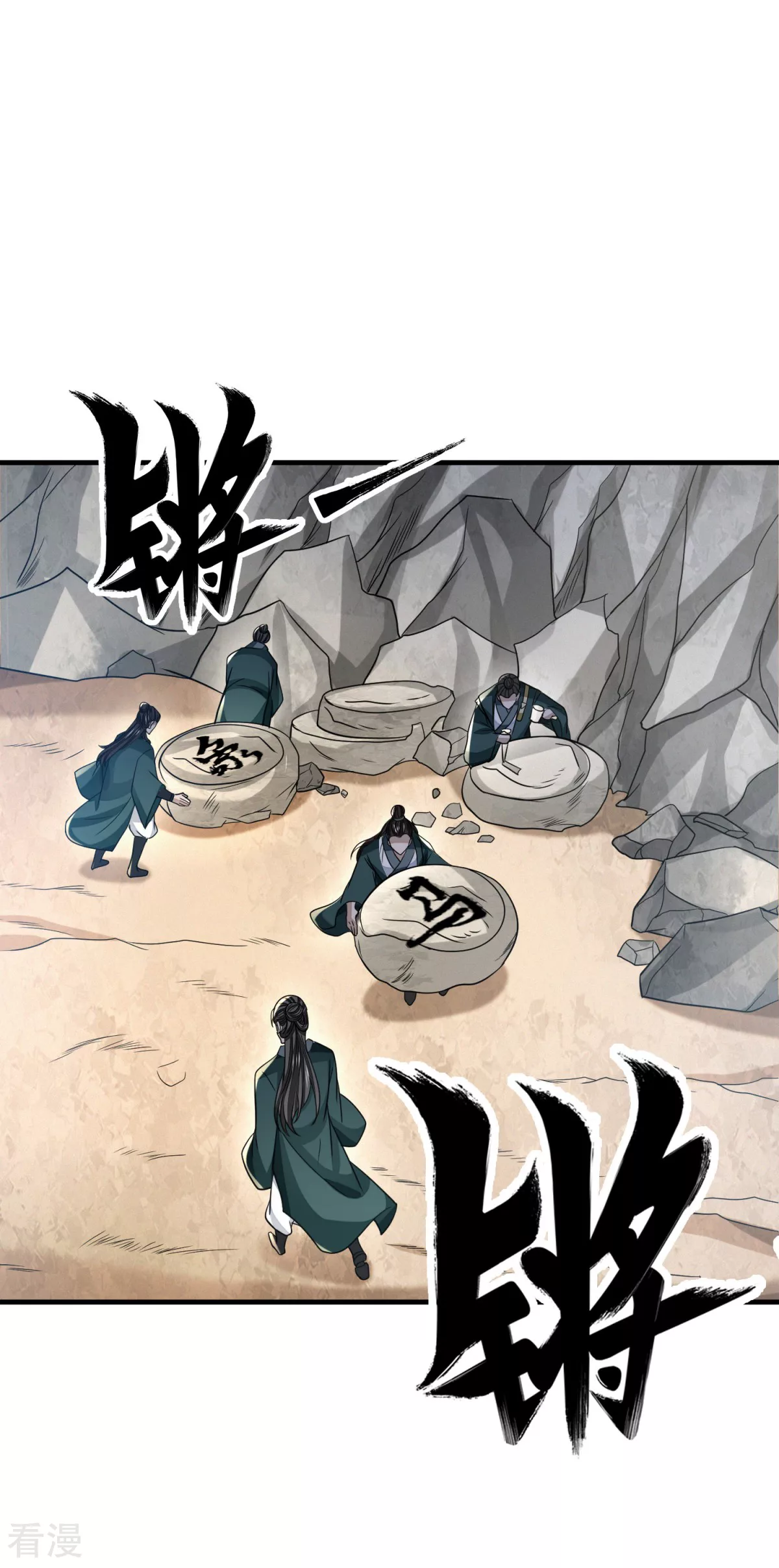 第48话 决命争首-第49话