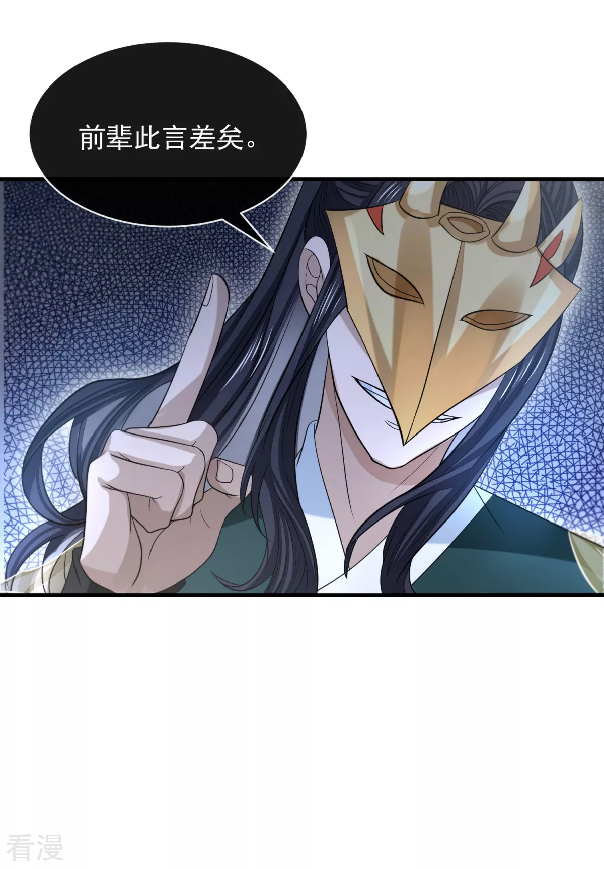 第48话 决命争首-第49话
