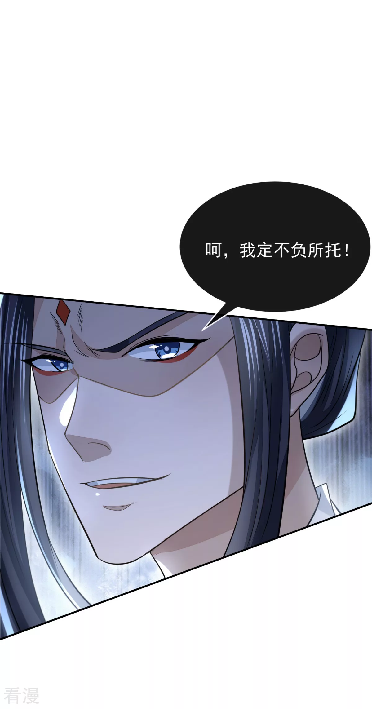 第50话 异子入局(1/2)-第51话
