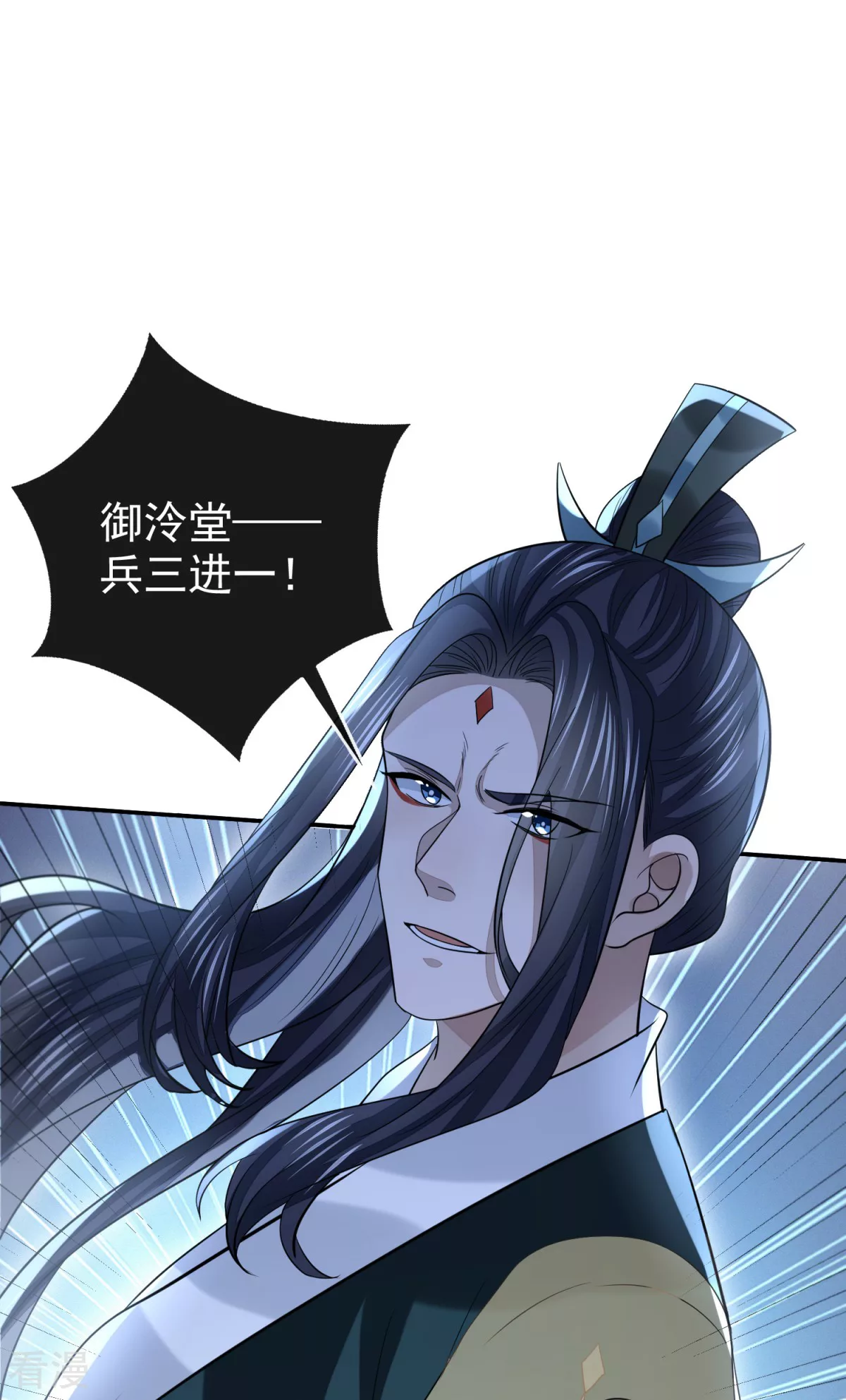 第50话 异子入局(1/2)-第51话