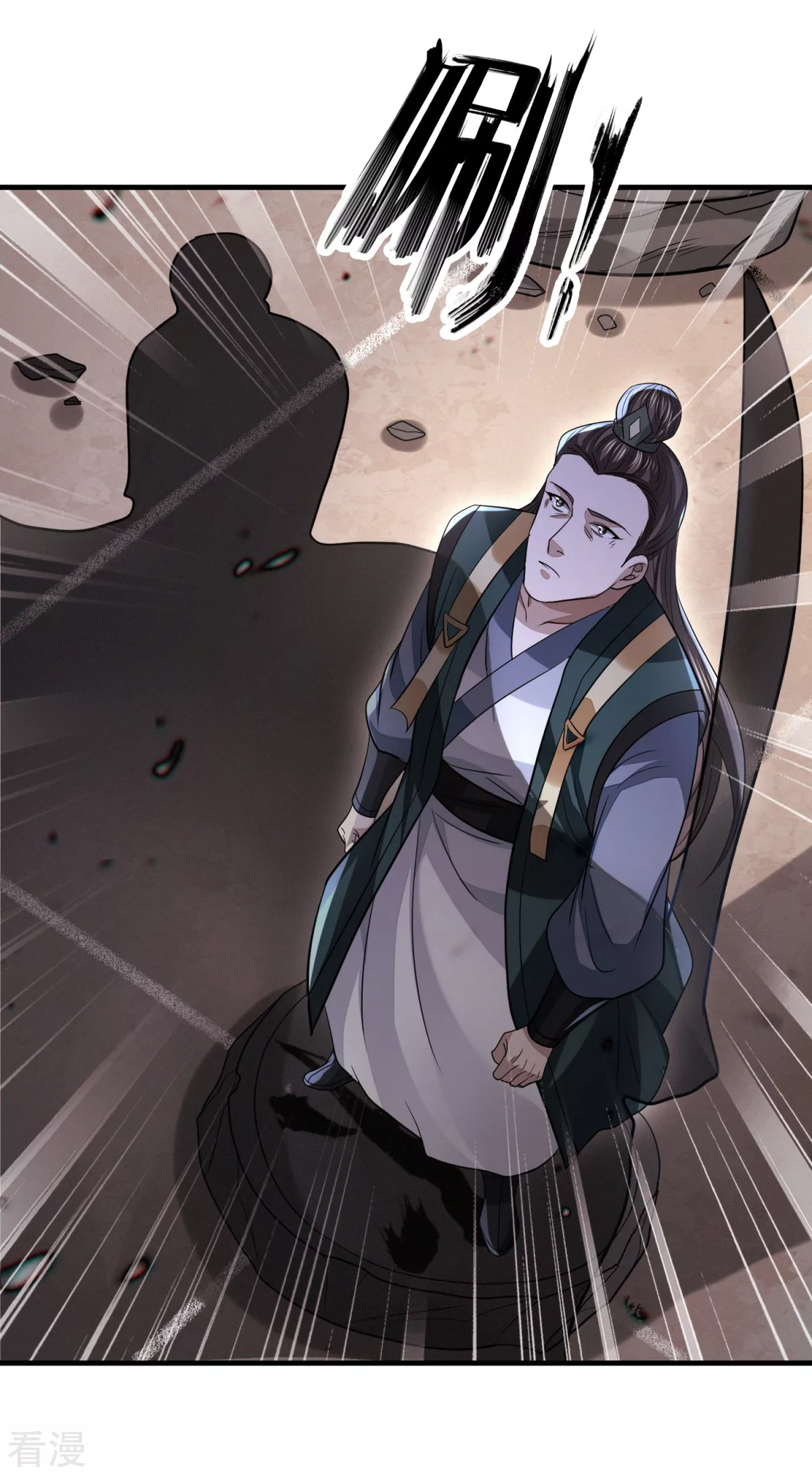 第50话 异子入局(1/2)-第51话