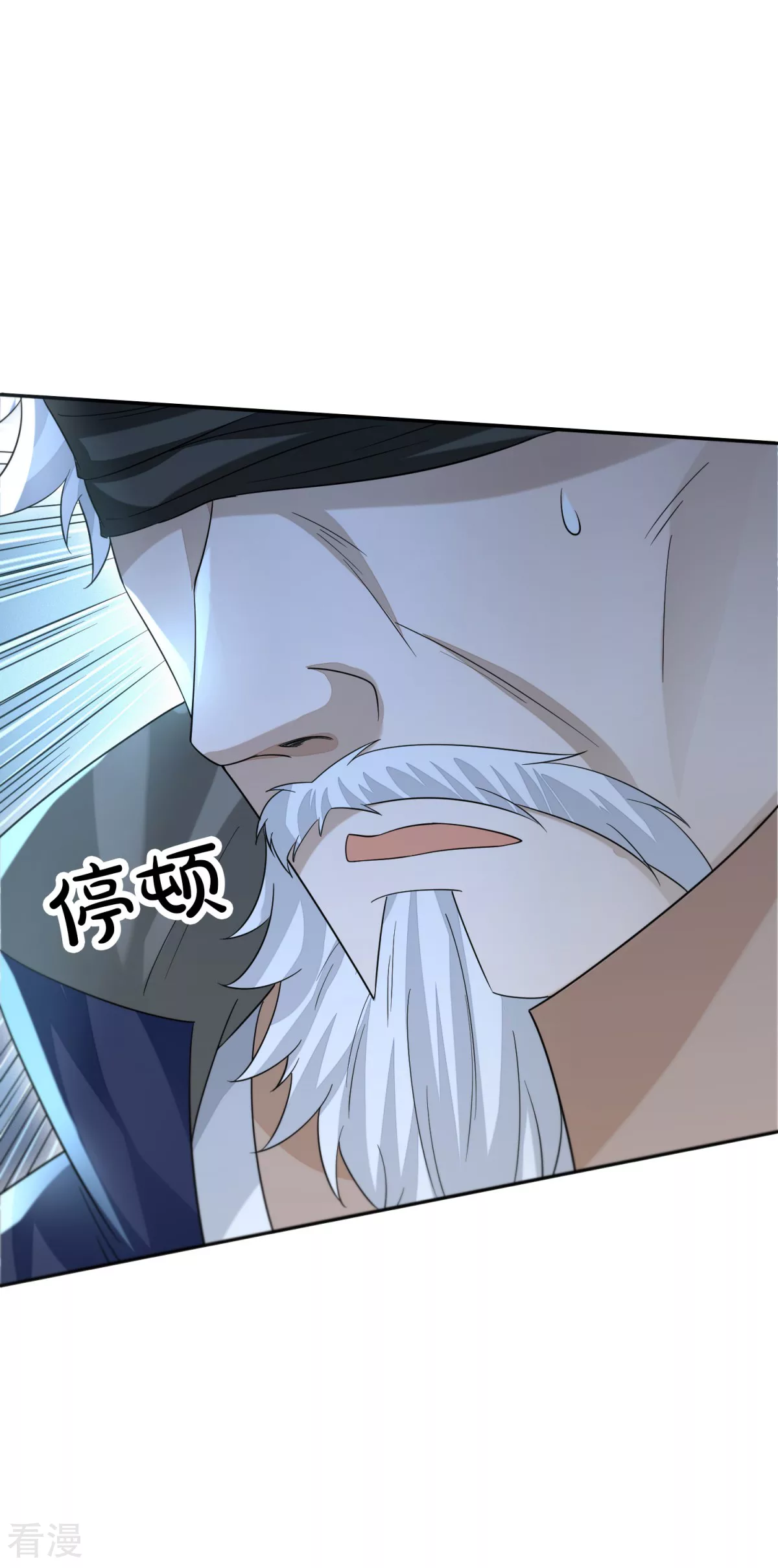 第50话 异子入局(1/2)-第51话