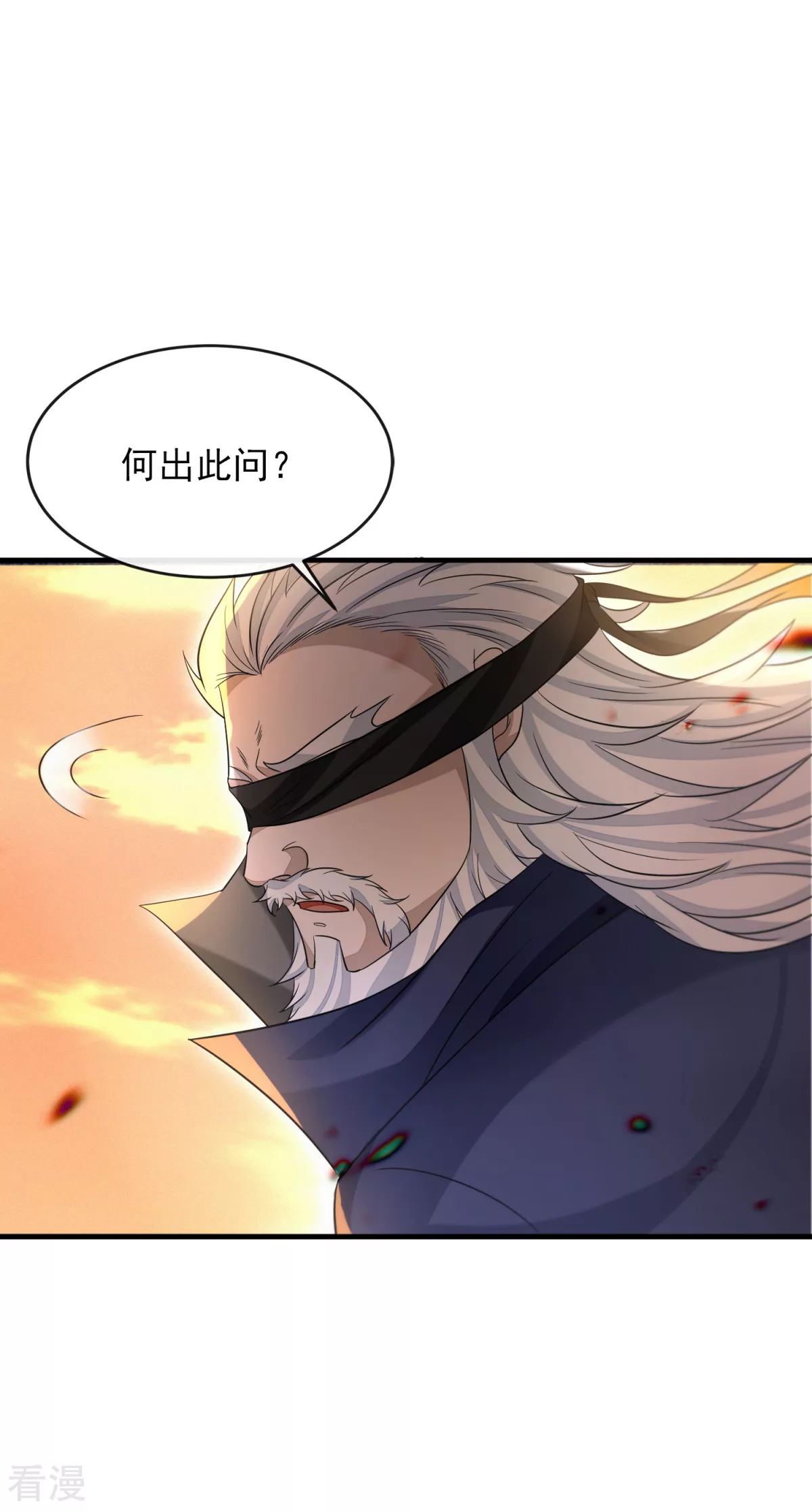 第50话 异子入局(1/2)-第51话