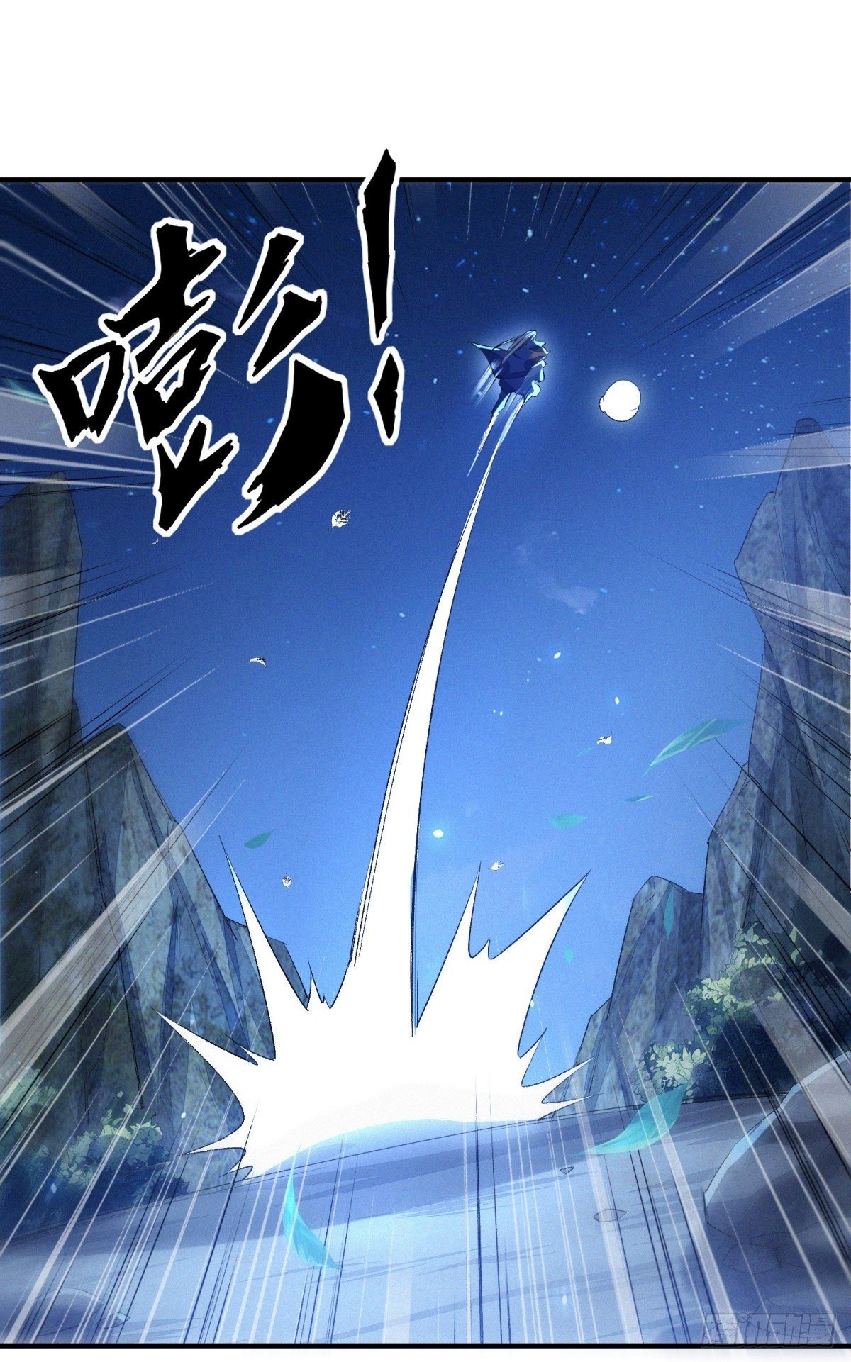 叙永城内-第9话
