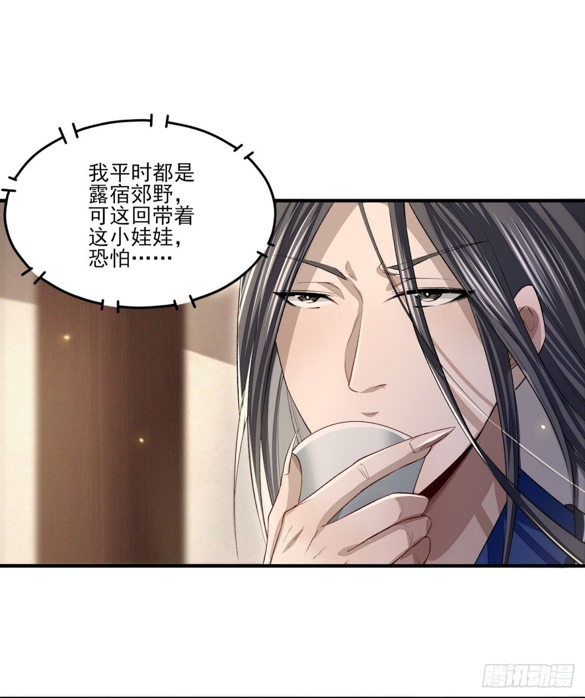 叙永城内-第9话