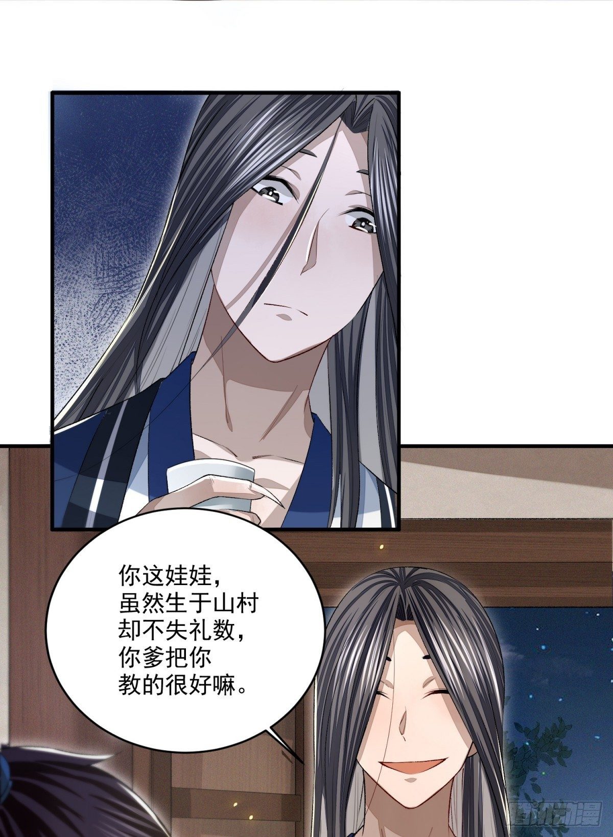 叙永城内-第9话