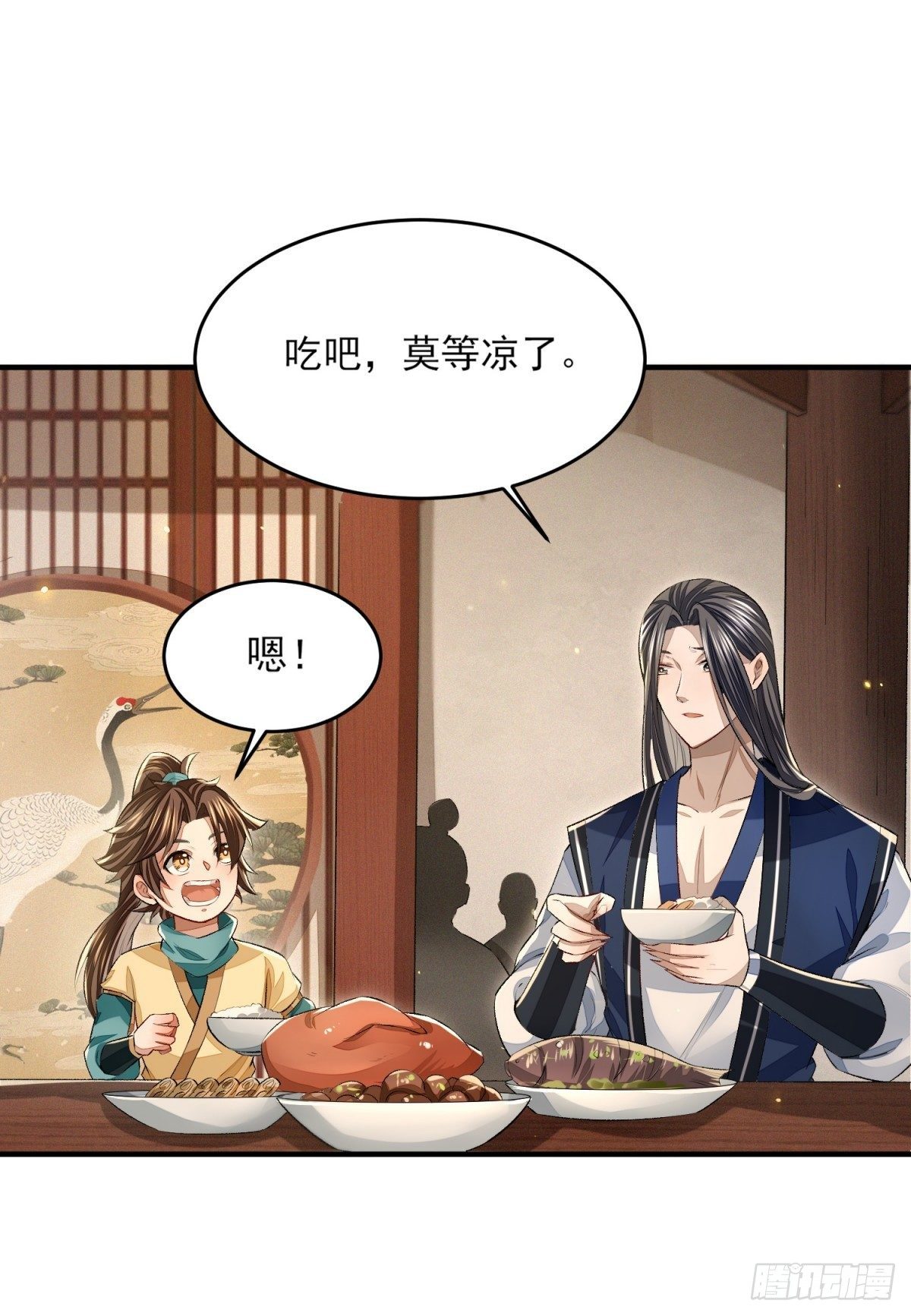 叙永城内-第9话
