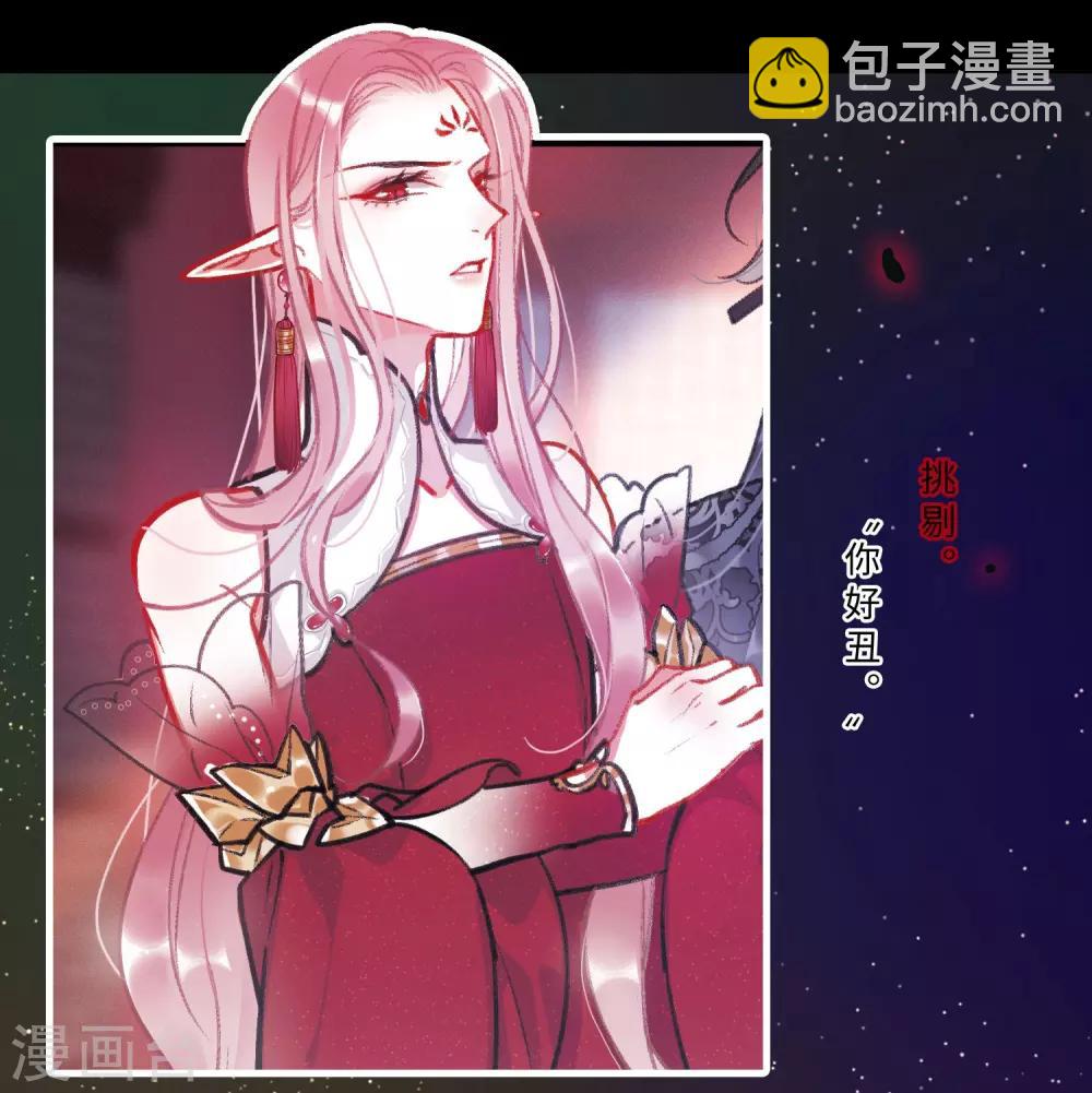 序章-第1话