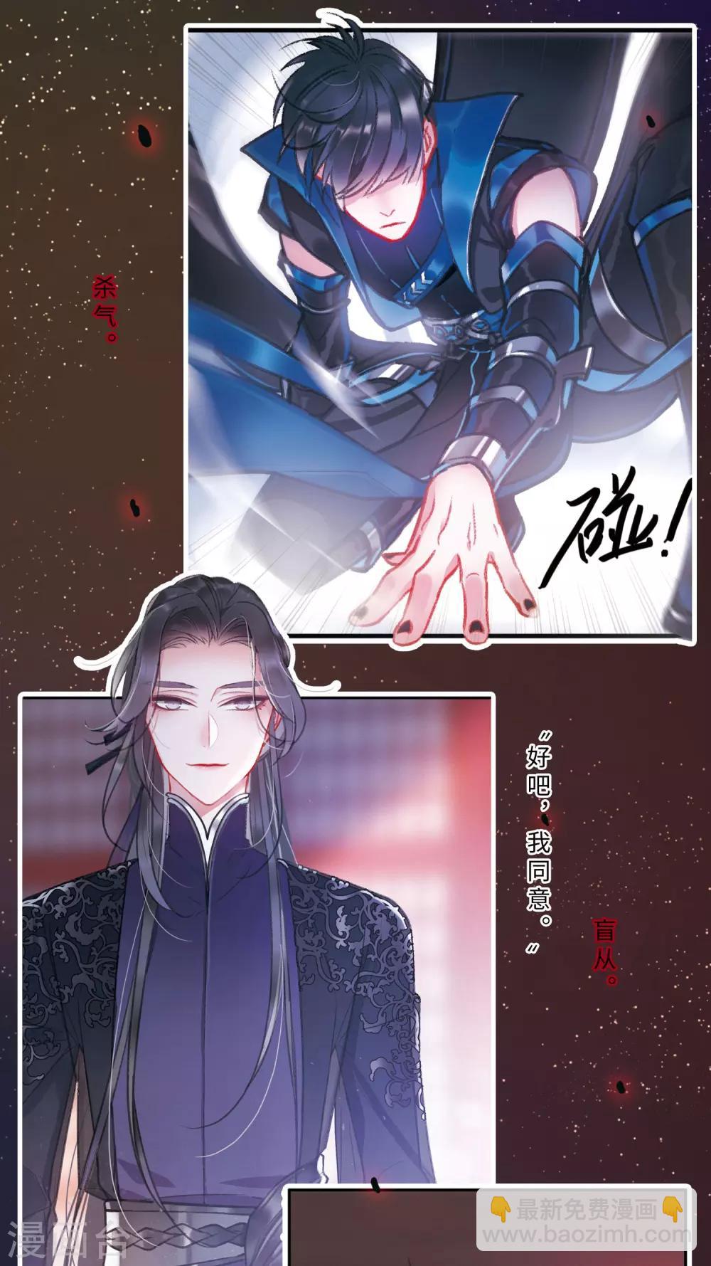 序章-第1话