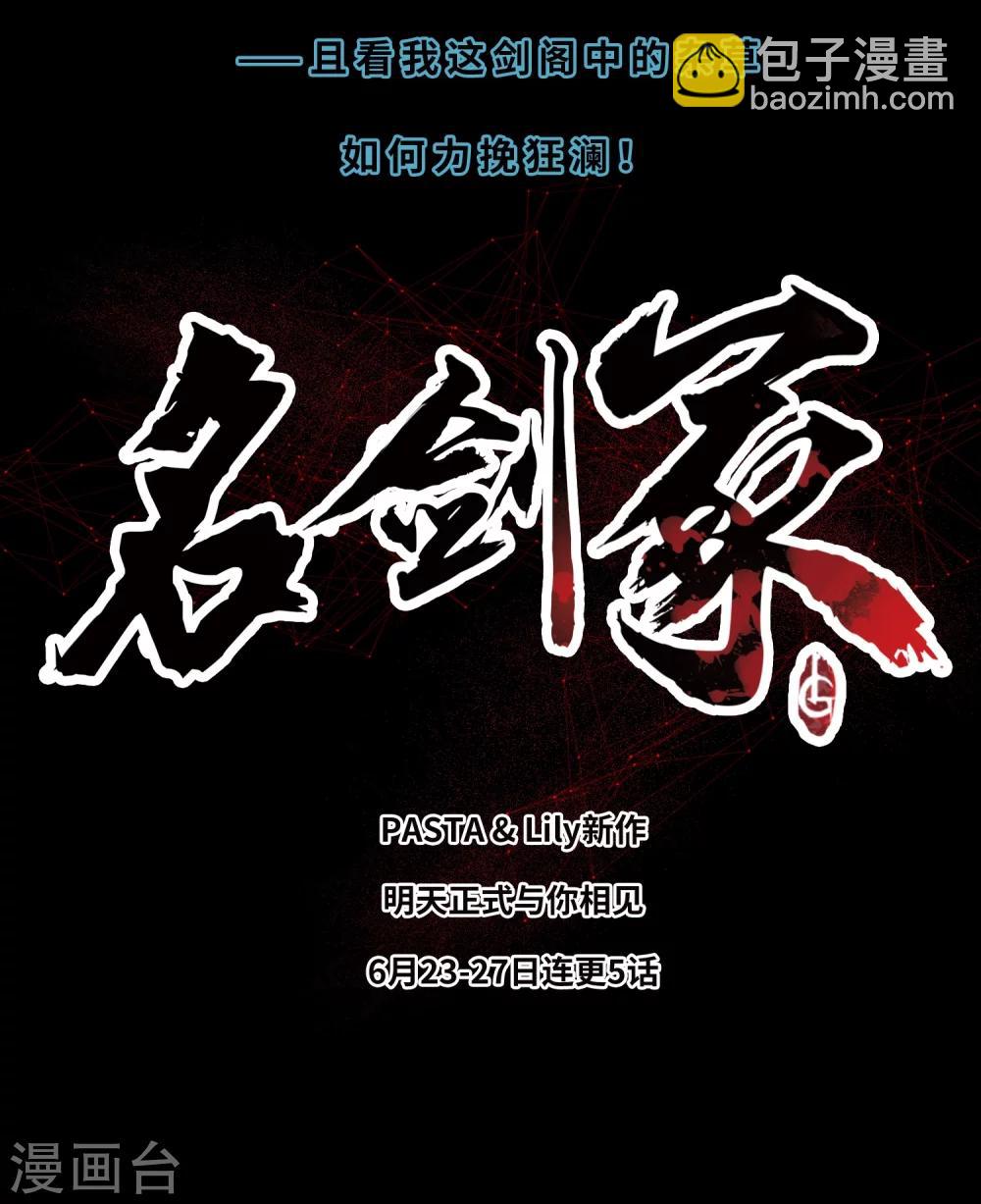 序章-第1话