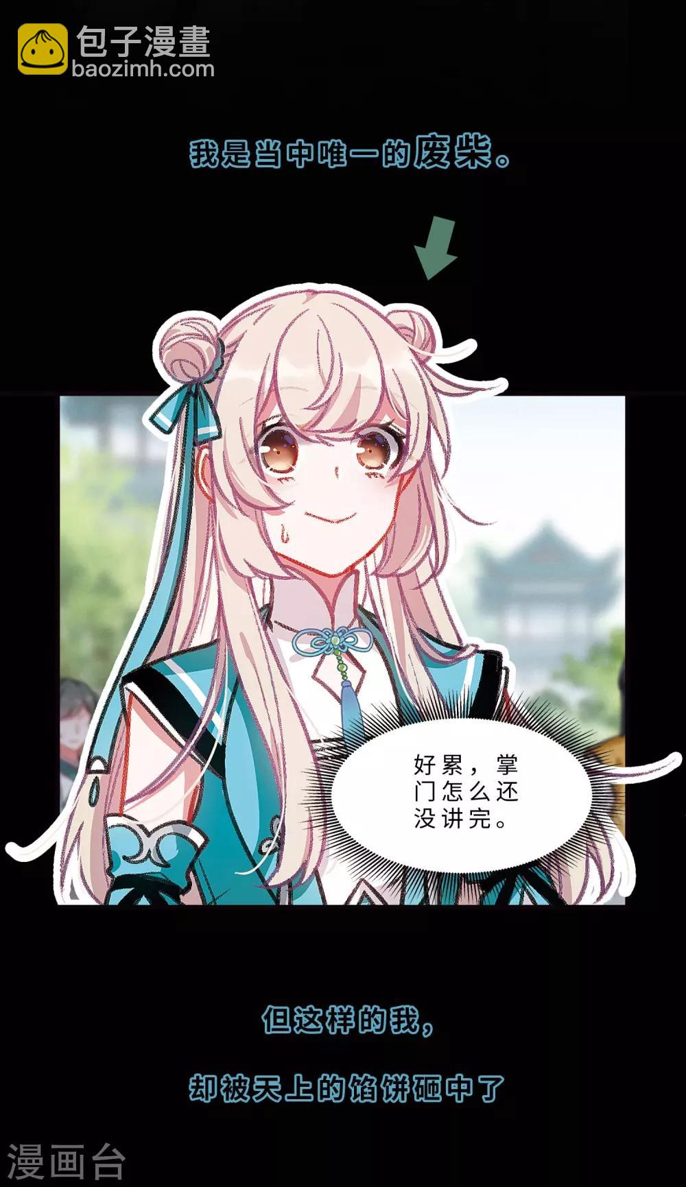 序章-第1话