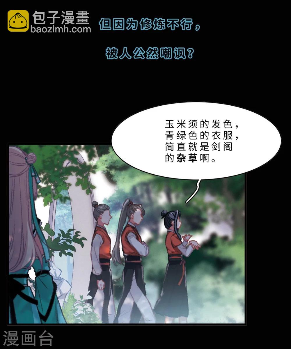 序章-第1话